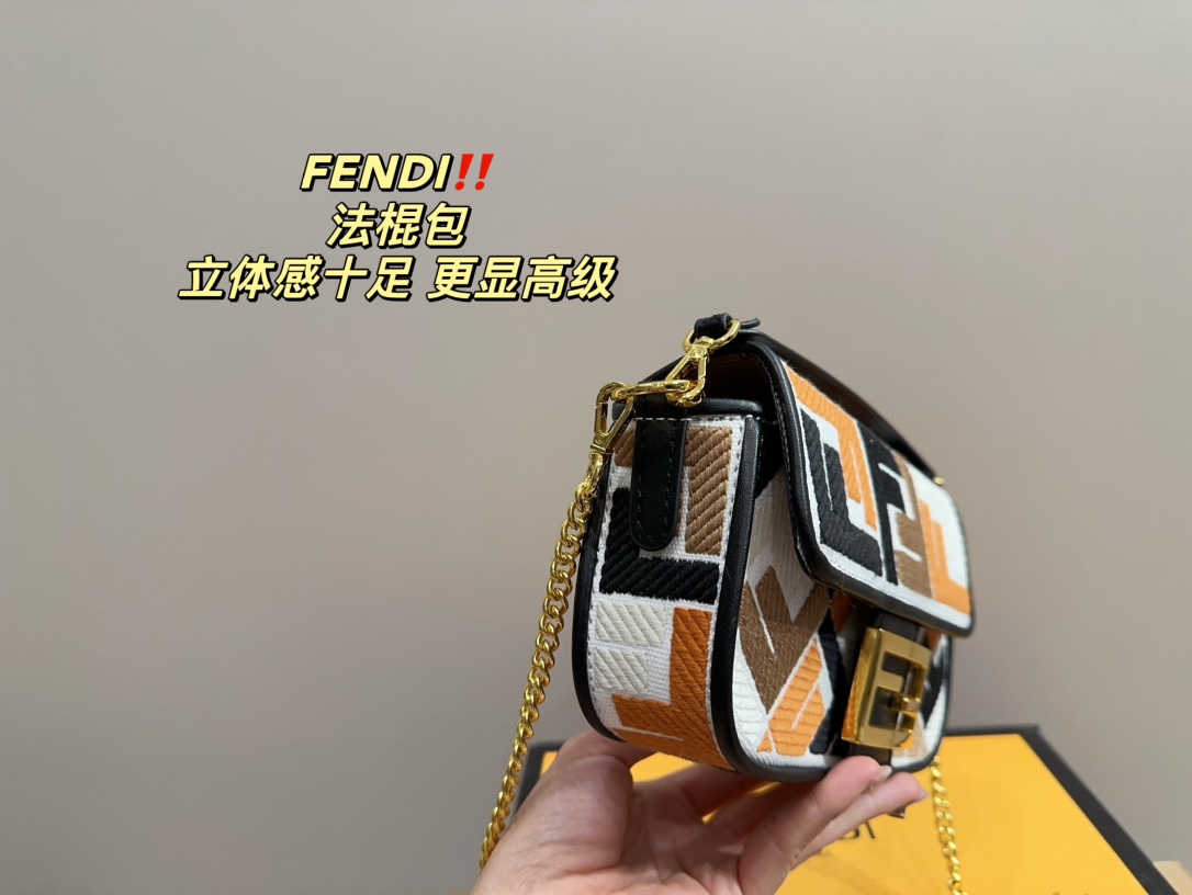F style baguette bag