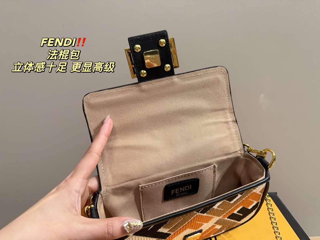 F style baguette bag