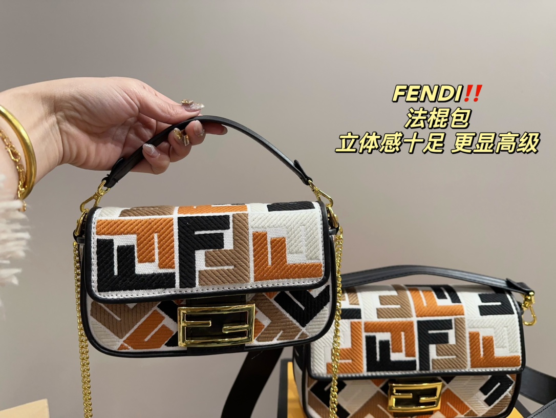 F style baguette bag
