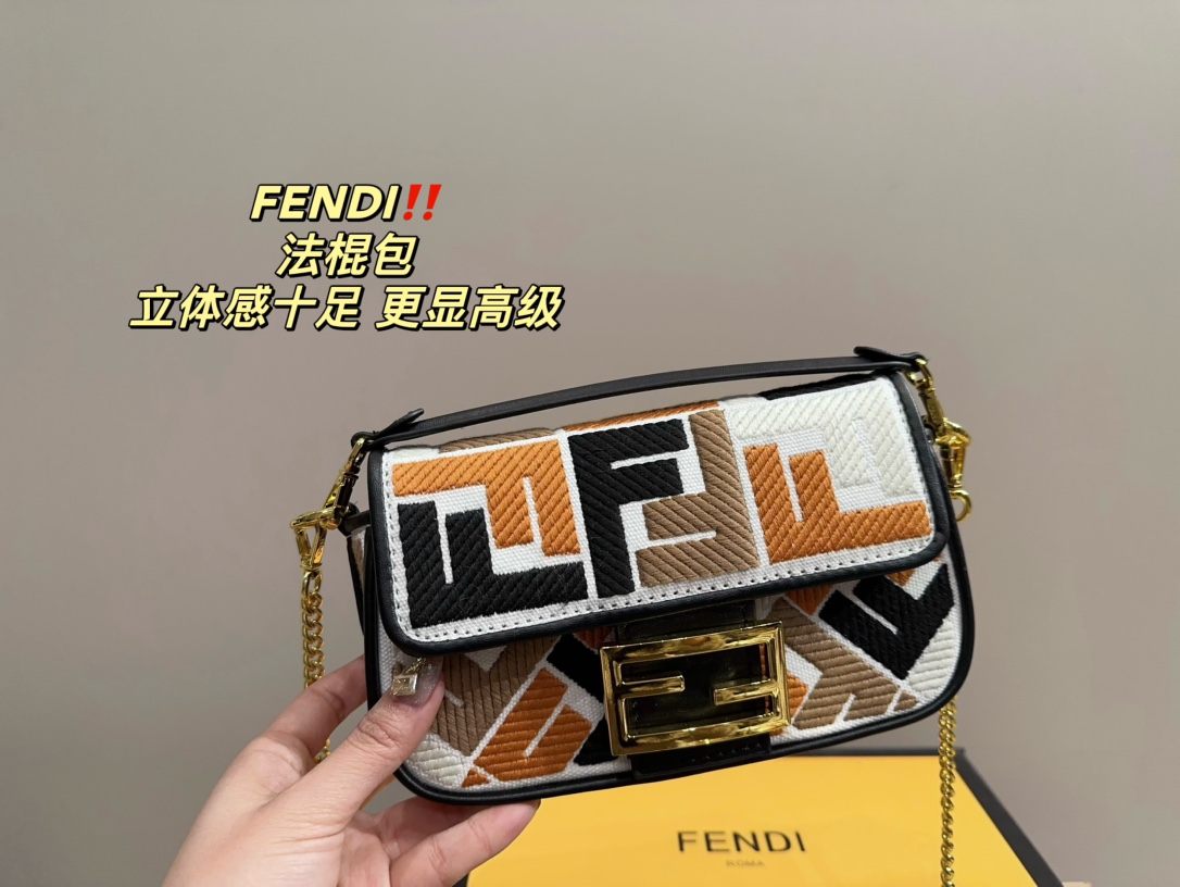 F style baguette bag