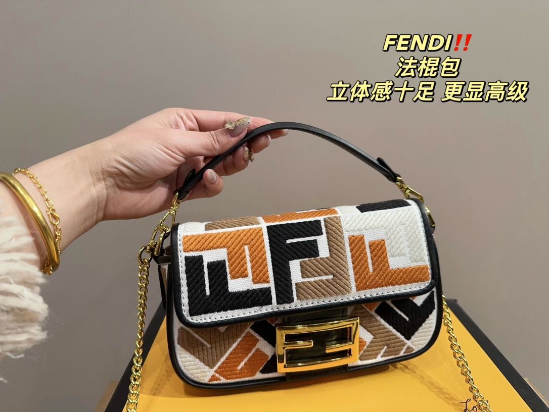 F style baguette bag