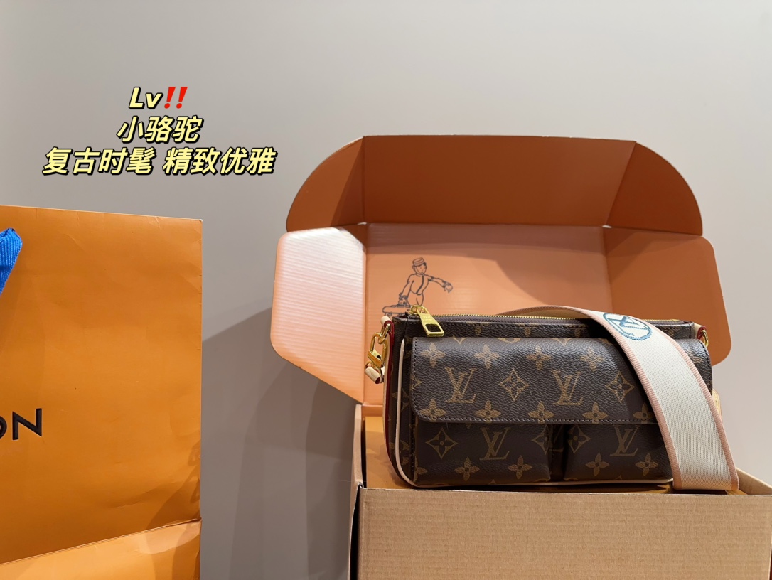 L style Little camel bag