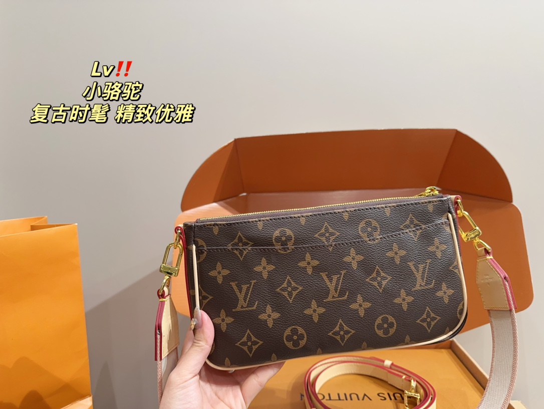 L style Little camel bag