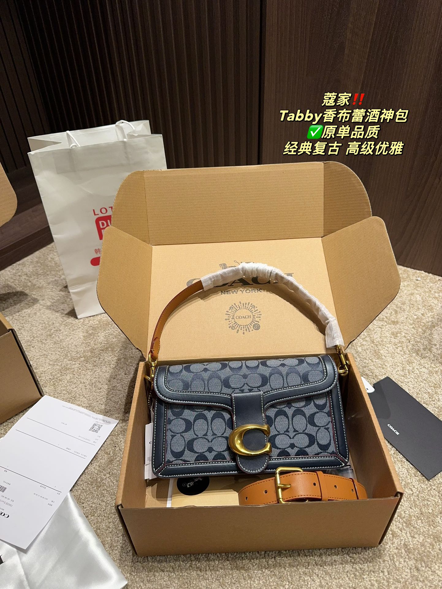 C style Tabby champagne bag