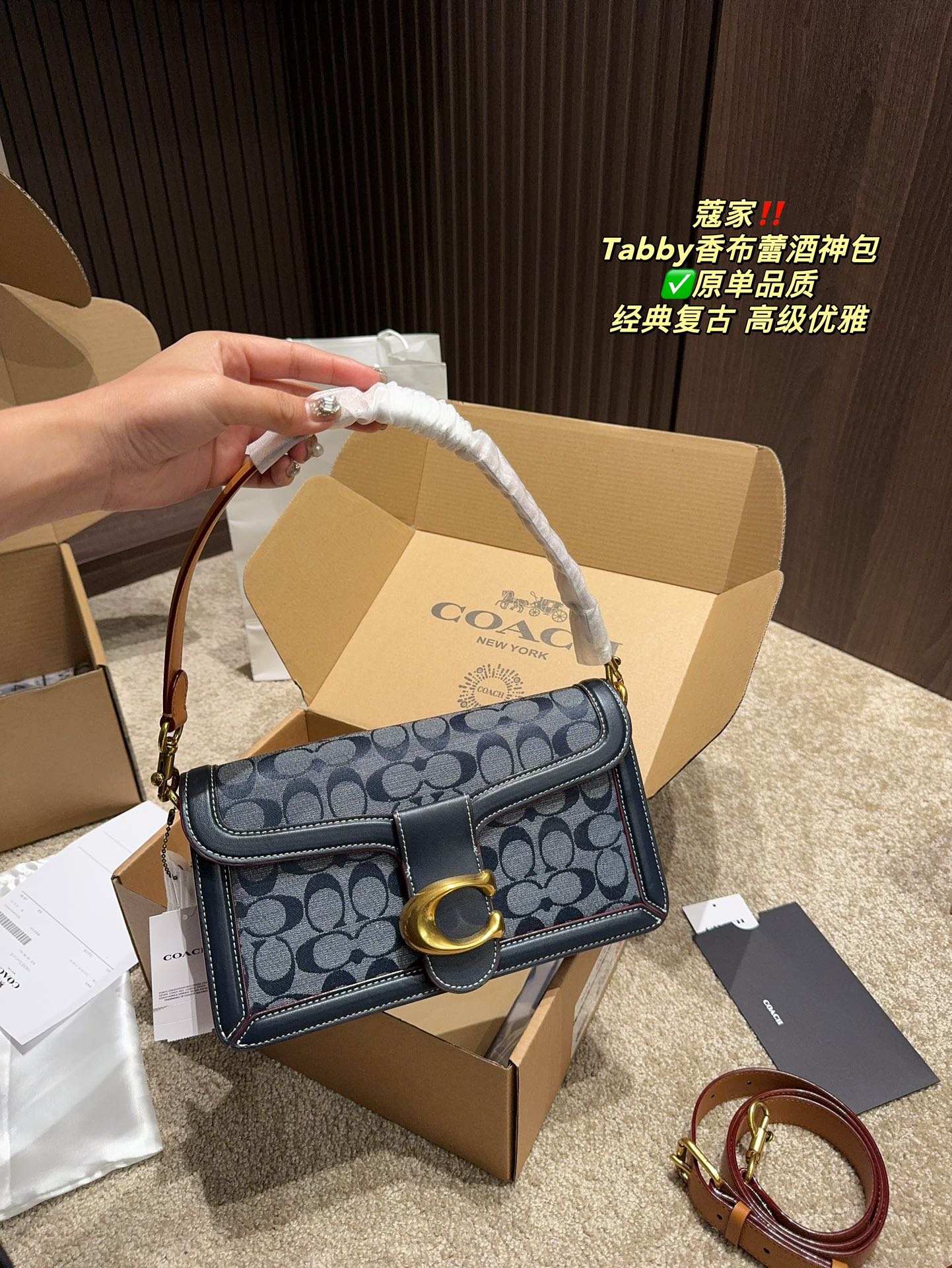 C style Tabby champagne bag