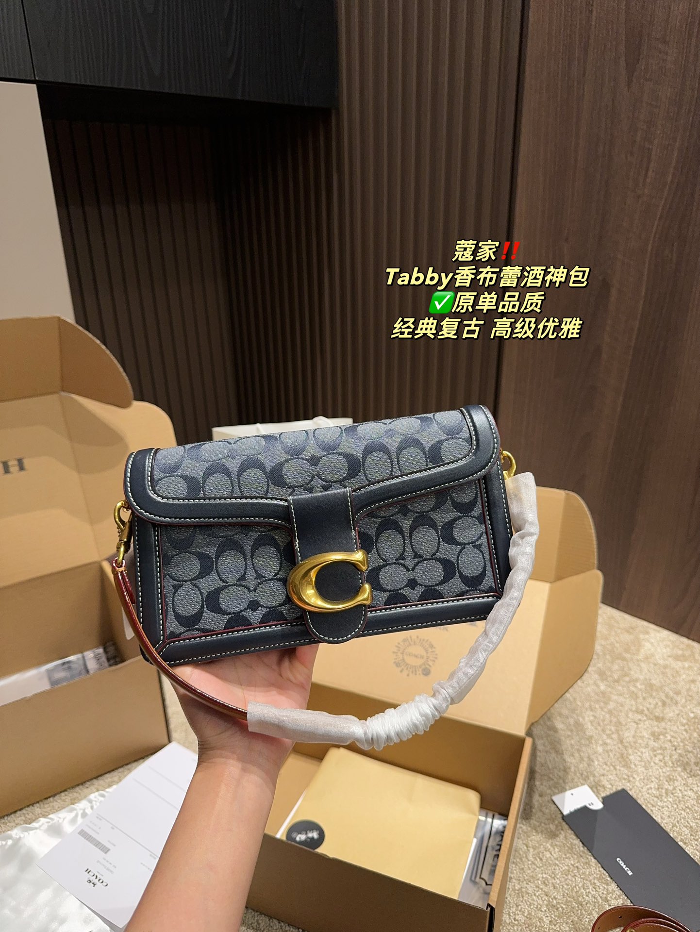 C style Tabby champagne bag