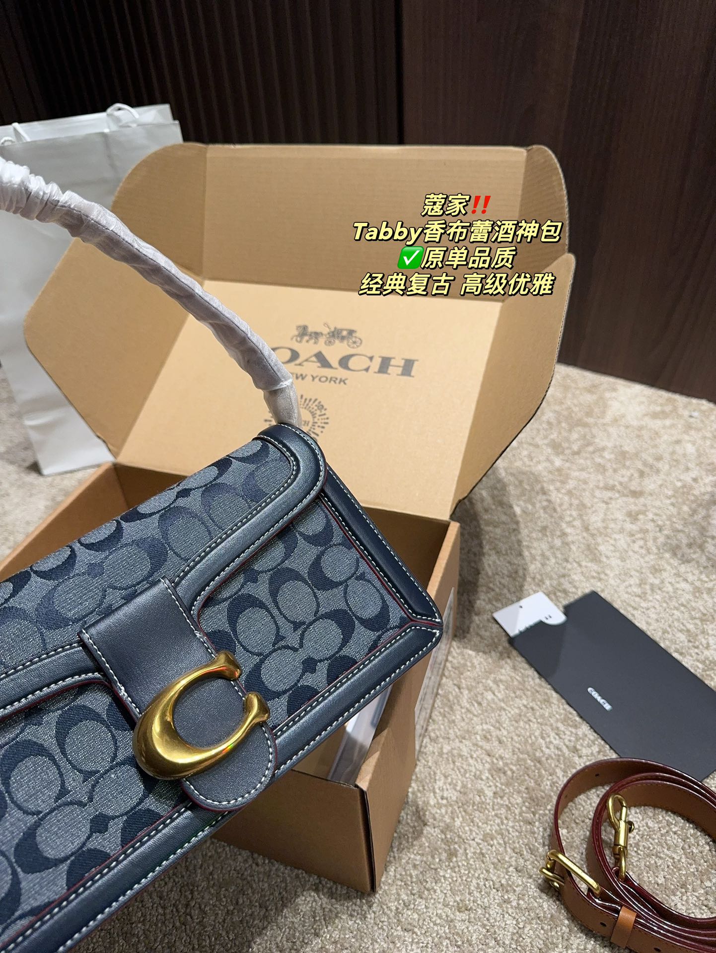 C style Tabby champagne bag