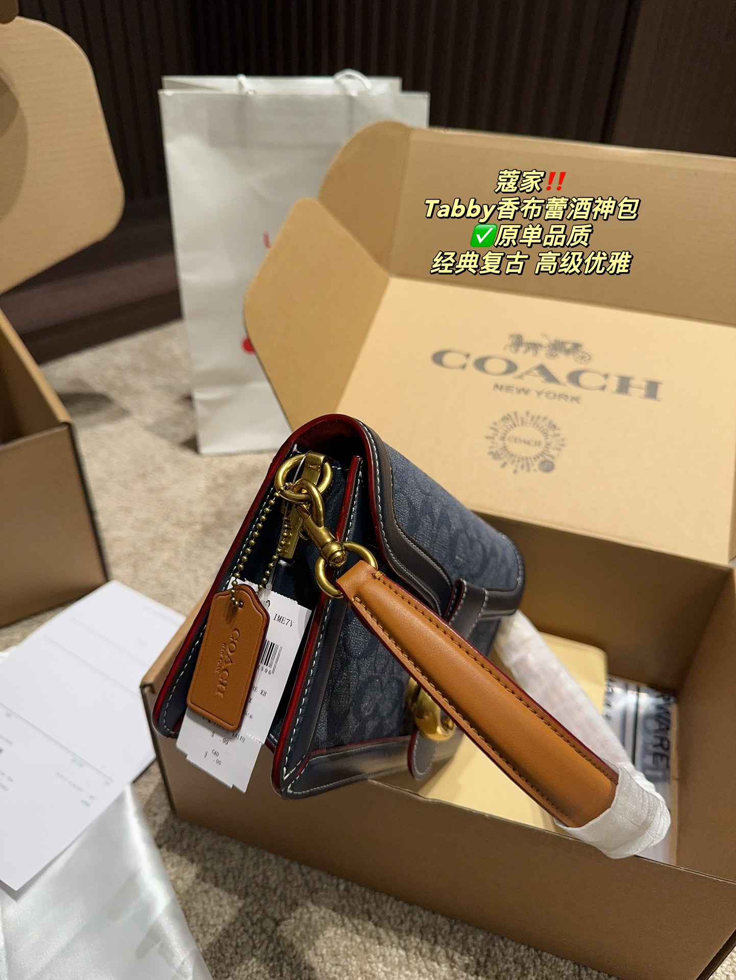 C style Tabby champagne bag