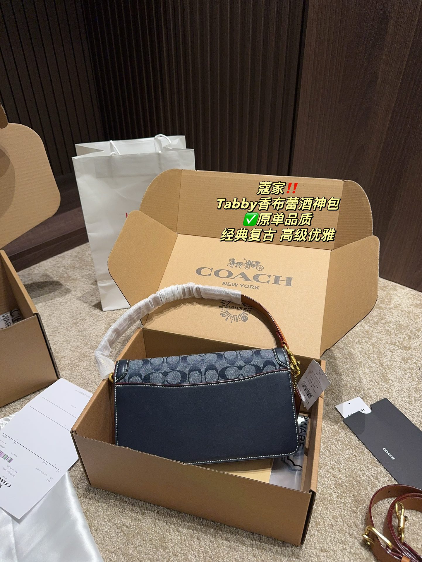 C style Tabby champagne bag