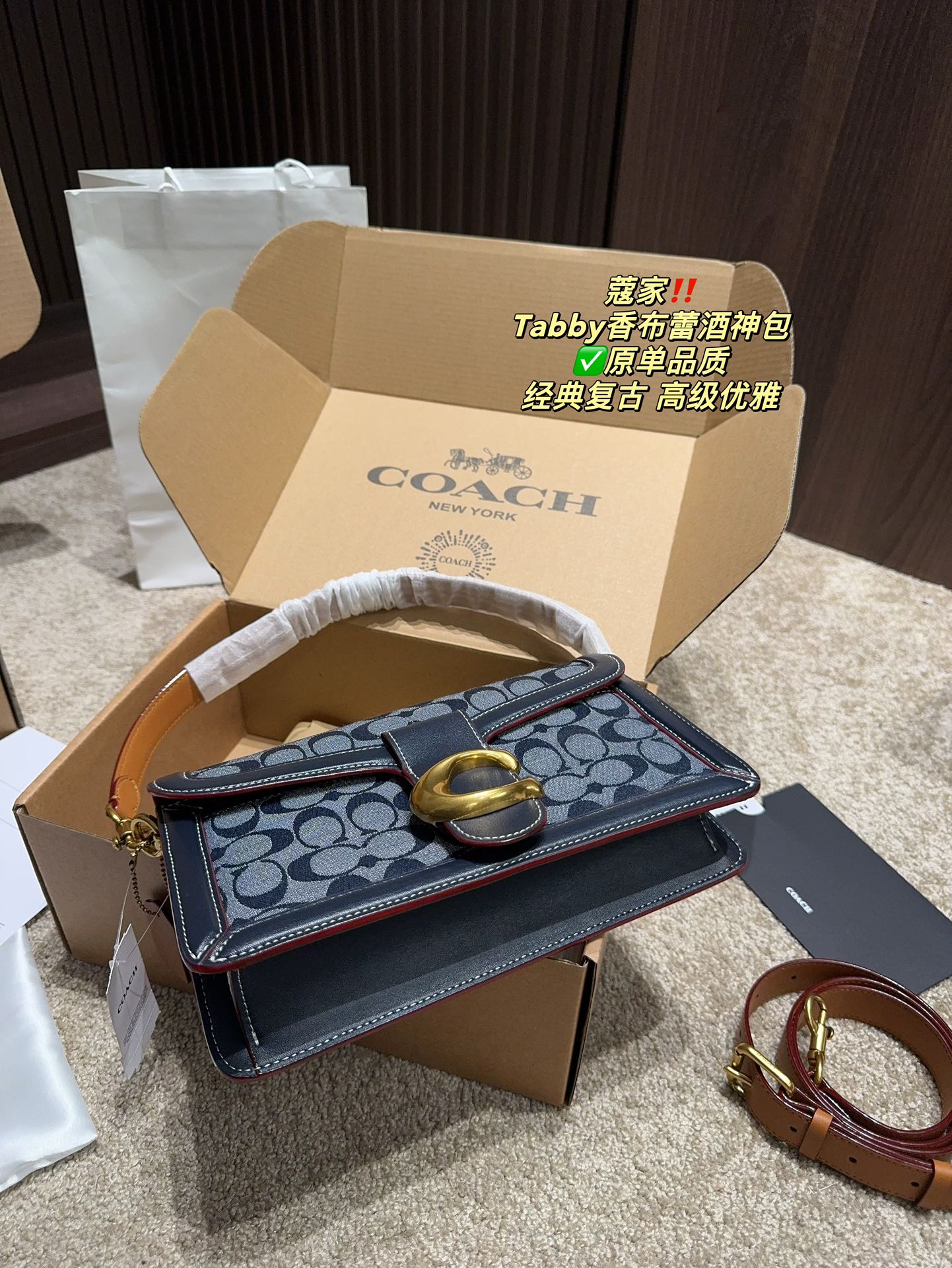 C style Tabby champagne bag