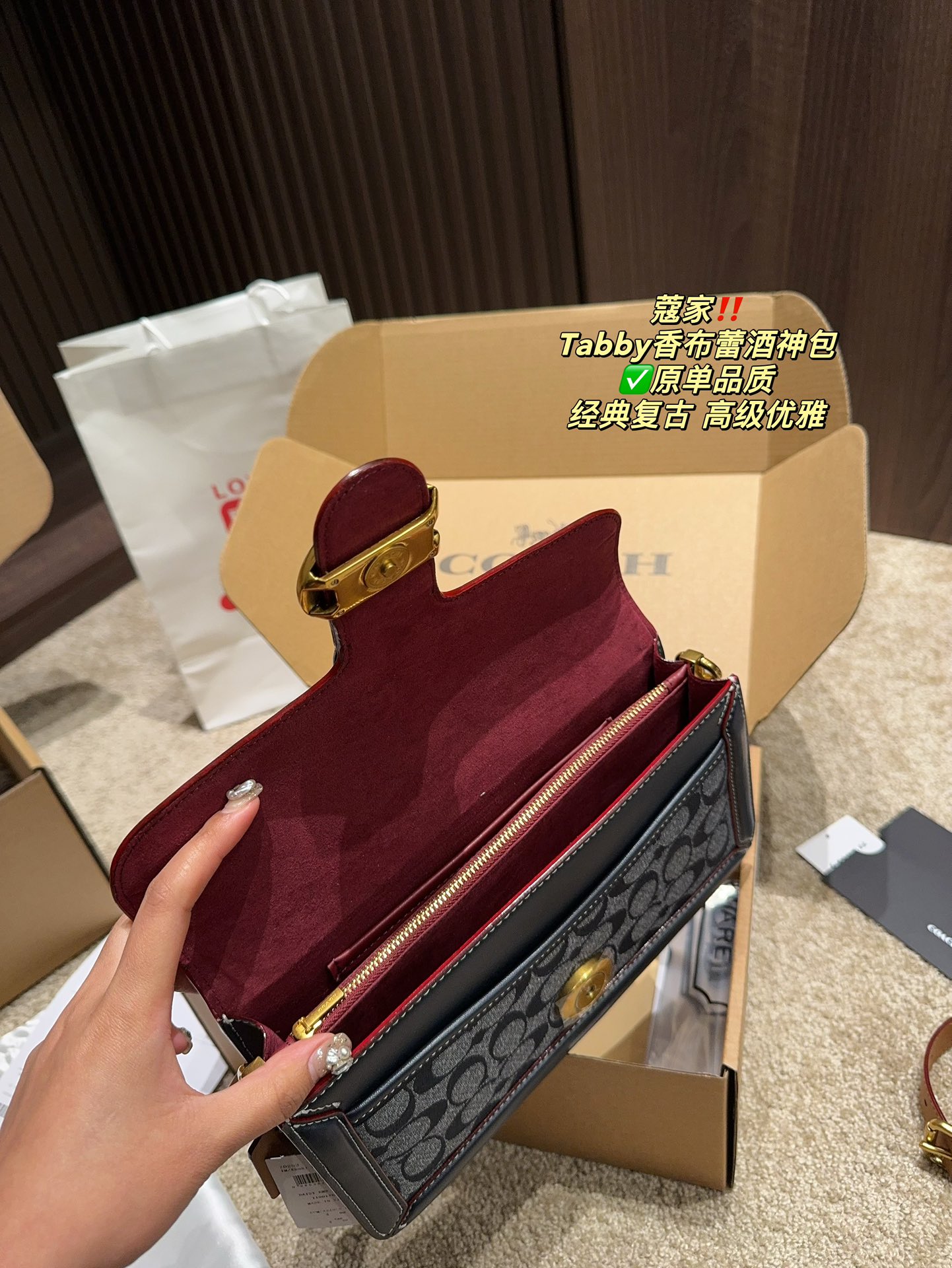 C style Tabby champagne bag