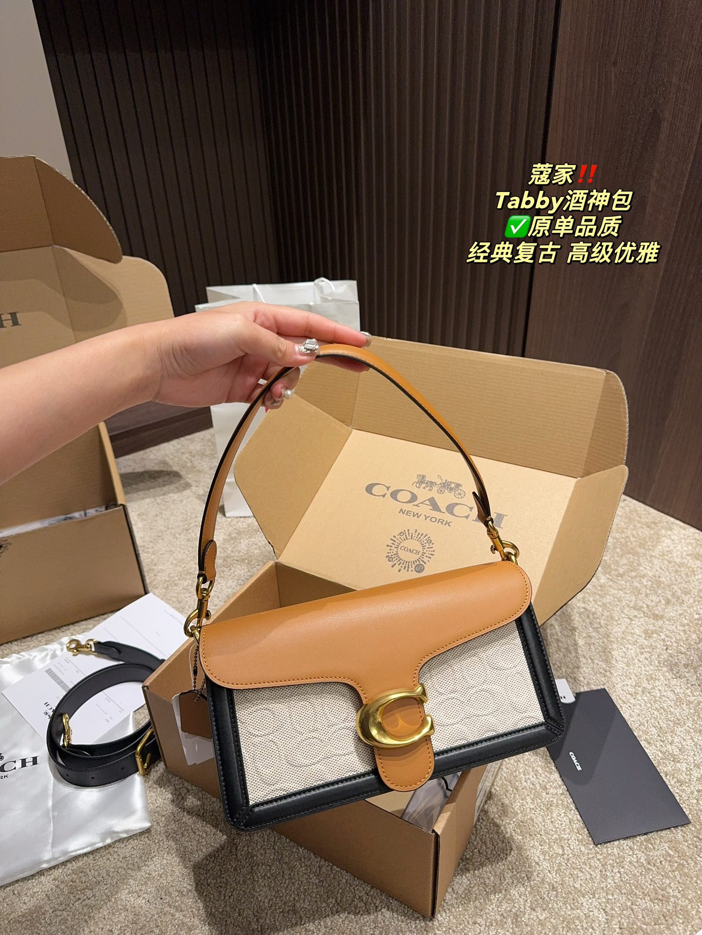 C style Tabby champagne bag