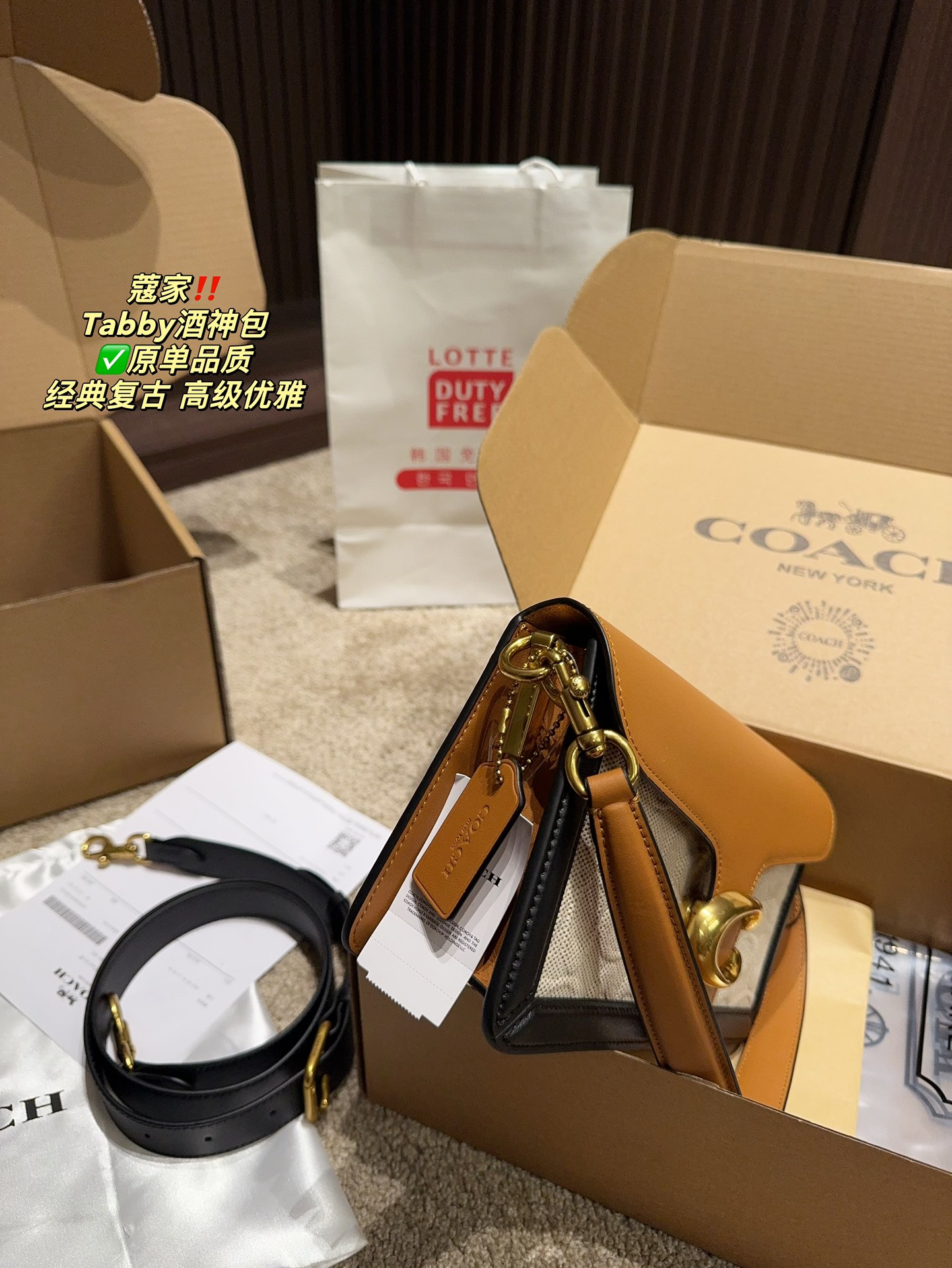C style Tabby champagne bag
