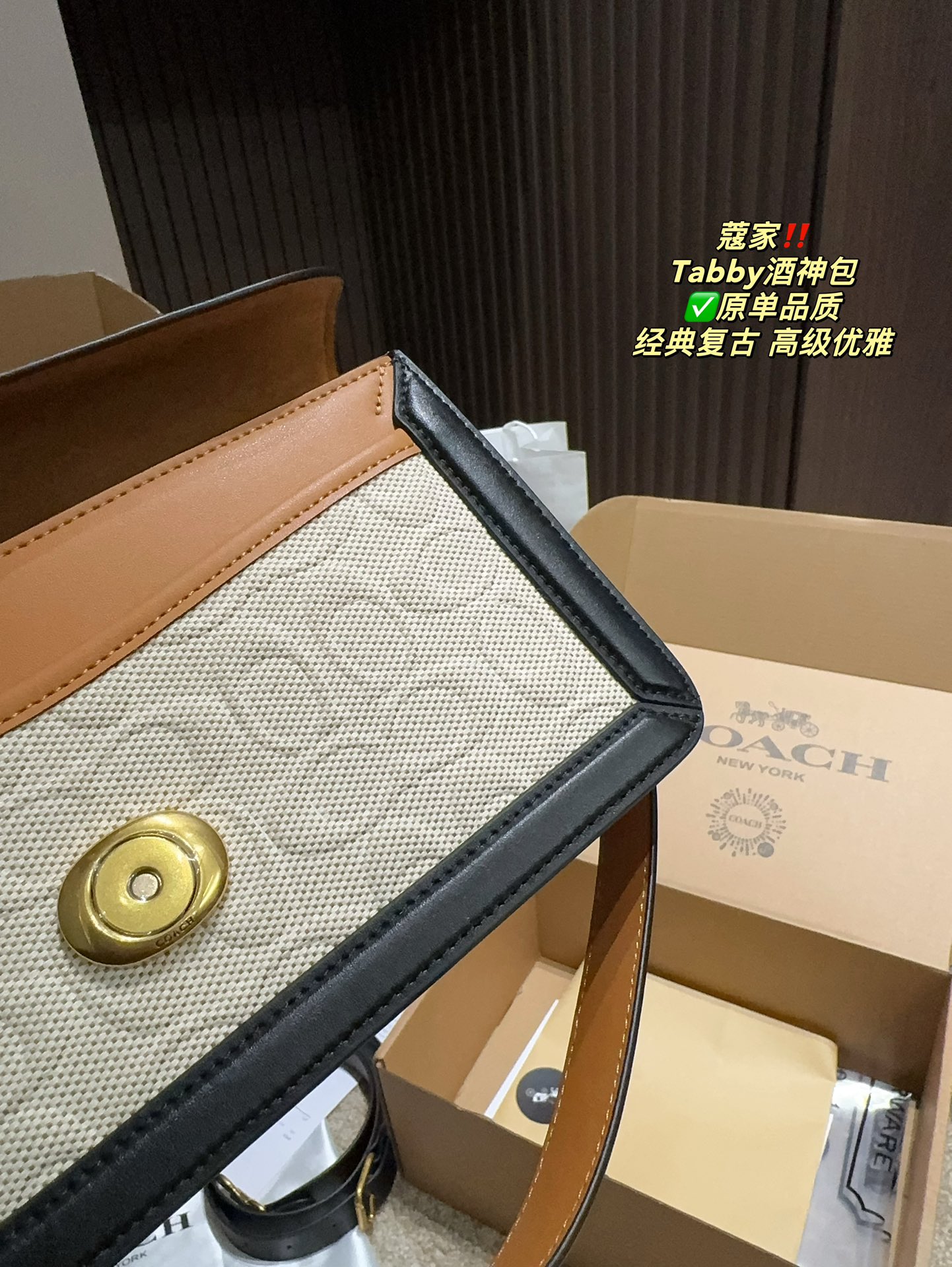 C style Tabby champagne bag