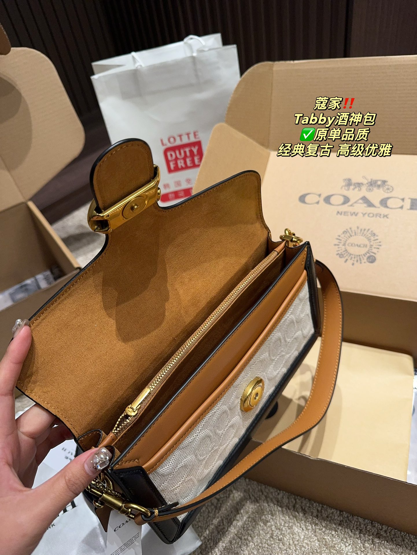 C style Tabby champagne bag