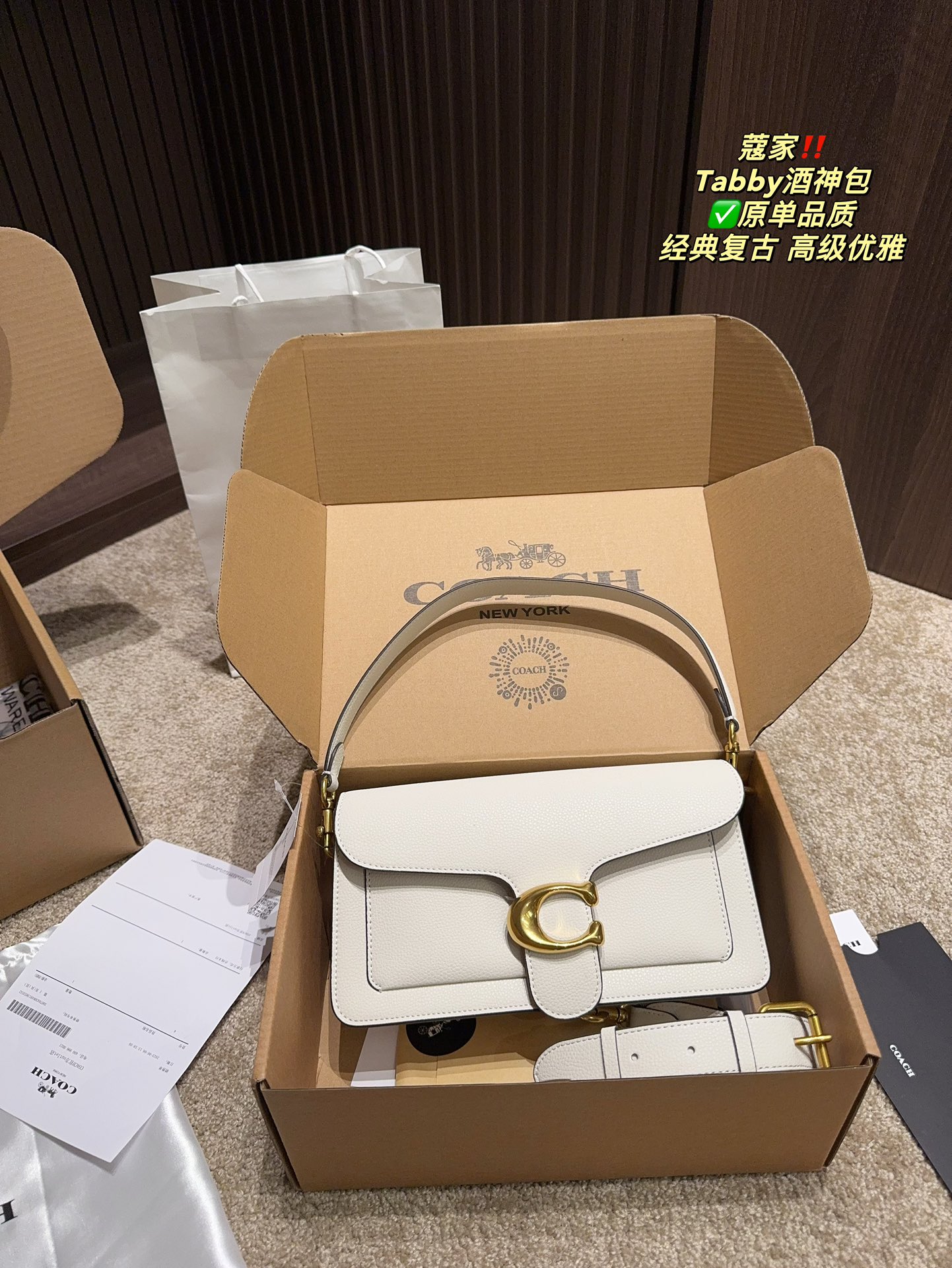 C style Tabby champagne bag