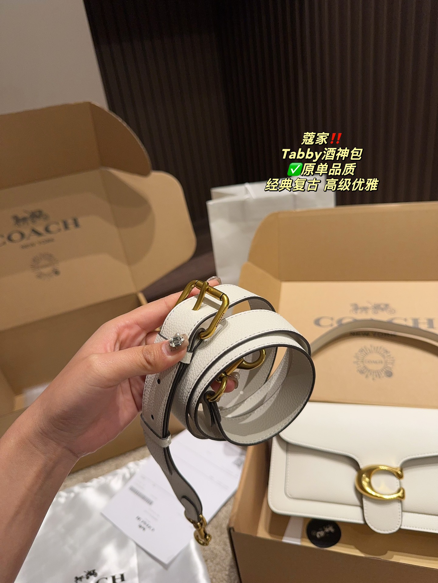 C style Tabby champagne bag