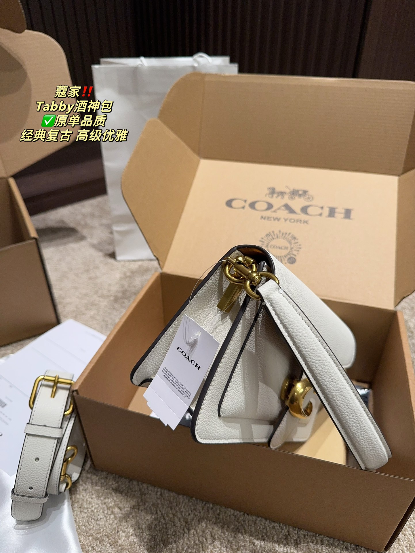 C style Tabby champagne bag