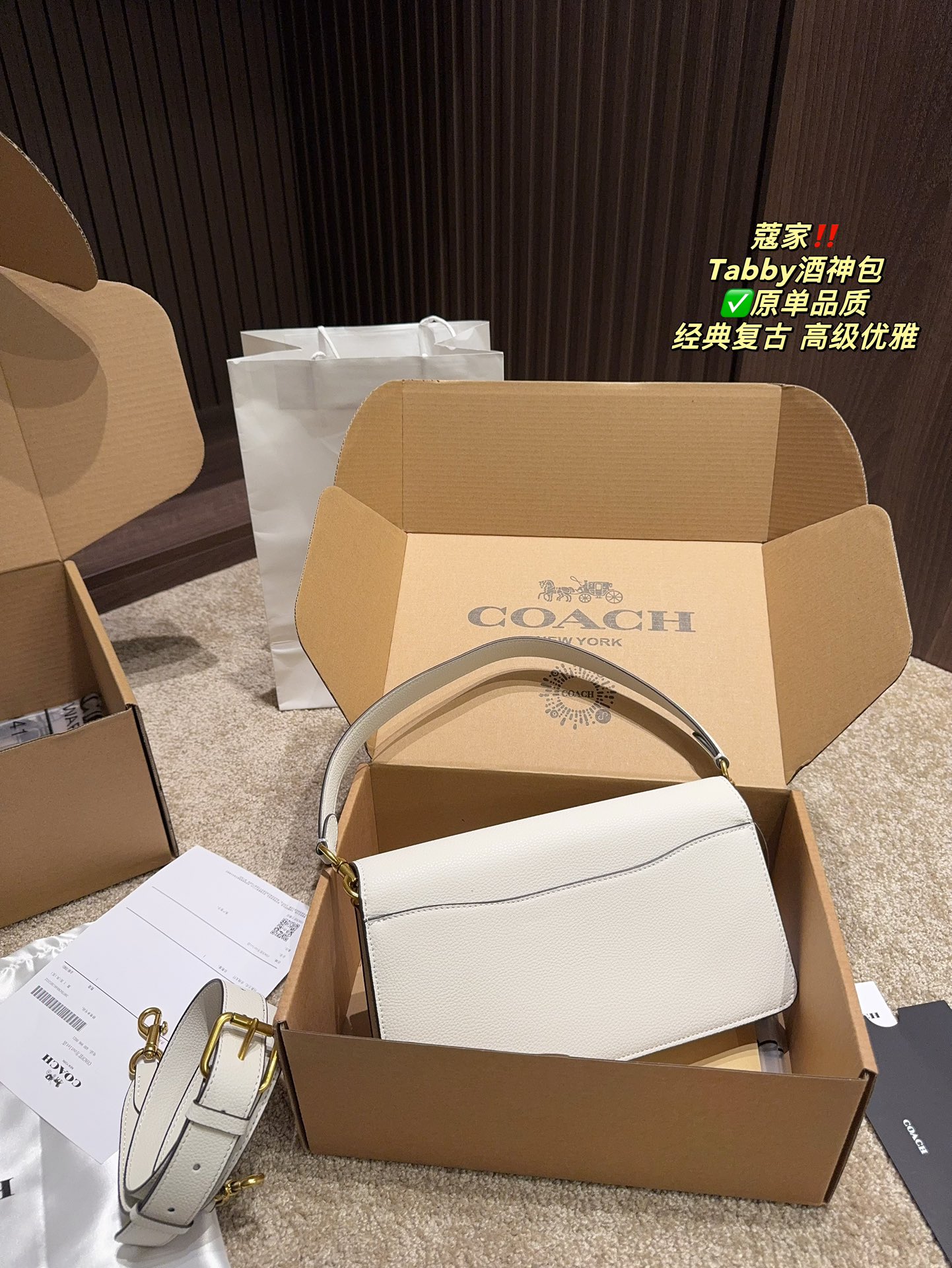 C style Tabby champagne bag