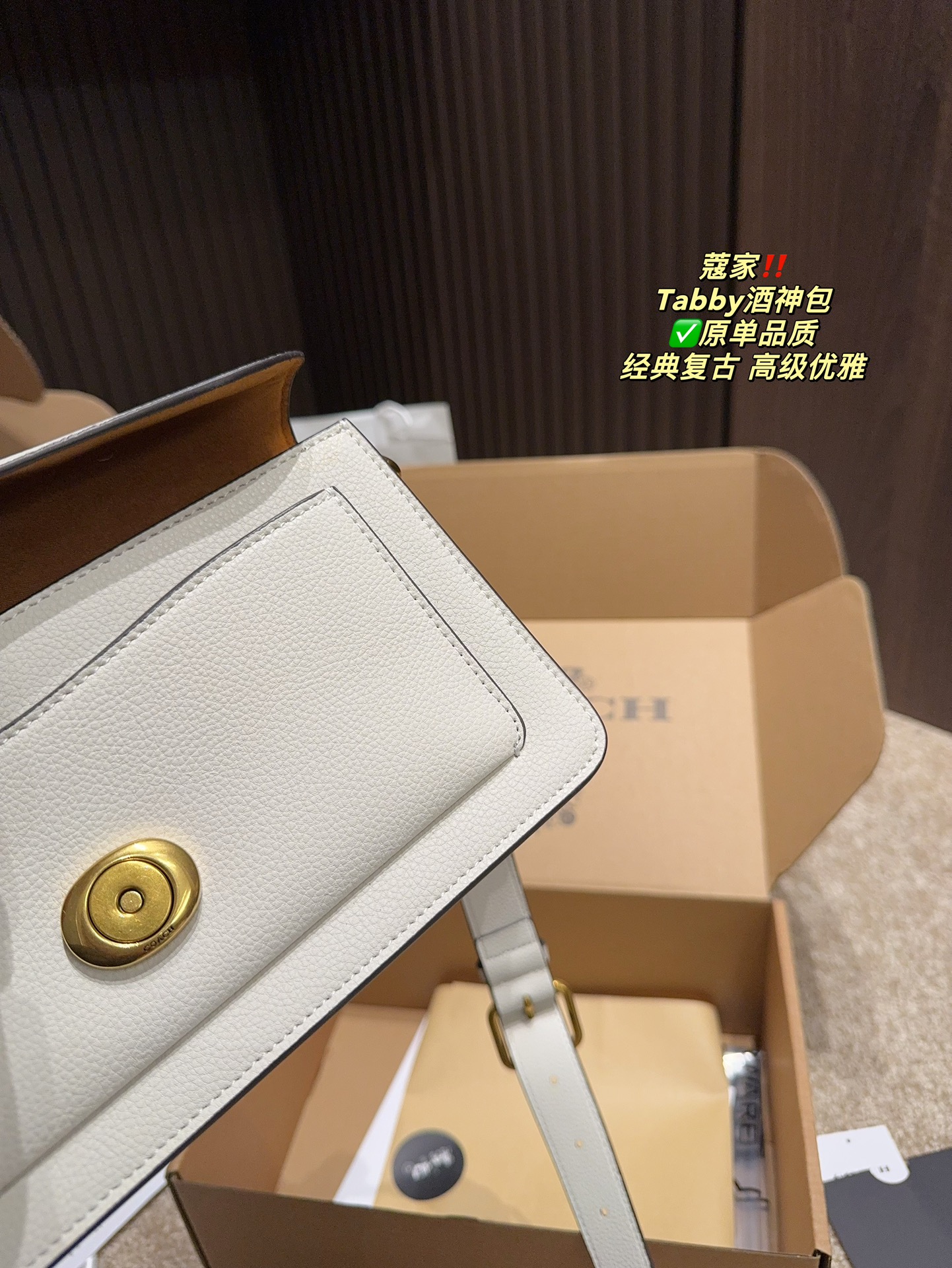 C style Tabby champagne bag