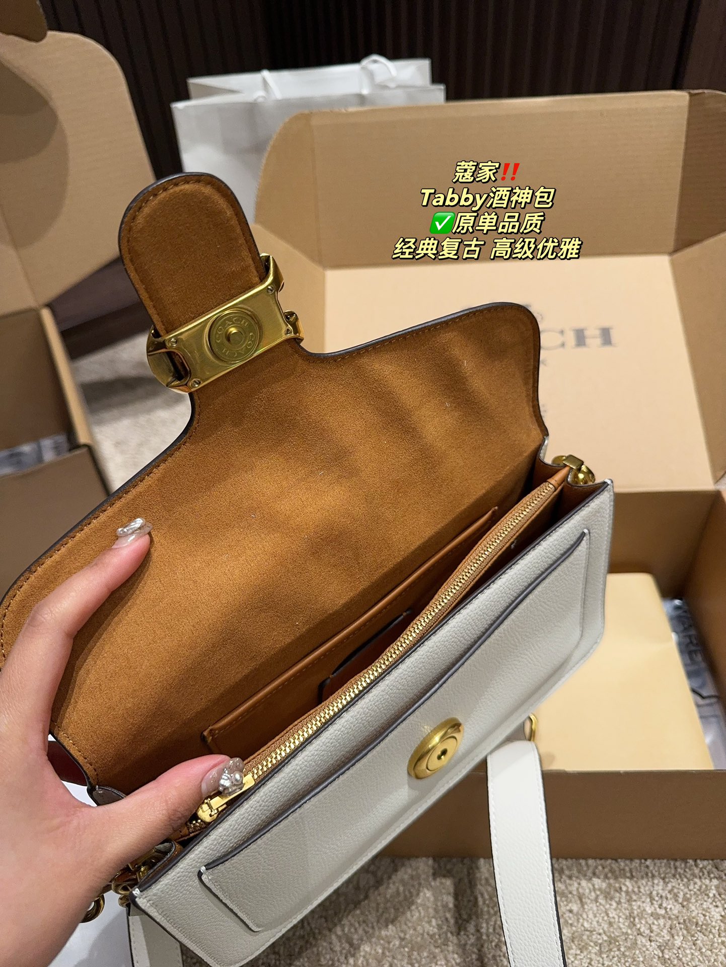 C style Tabby champagne bag