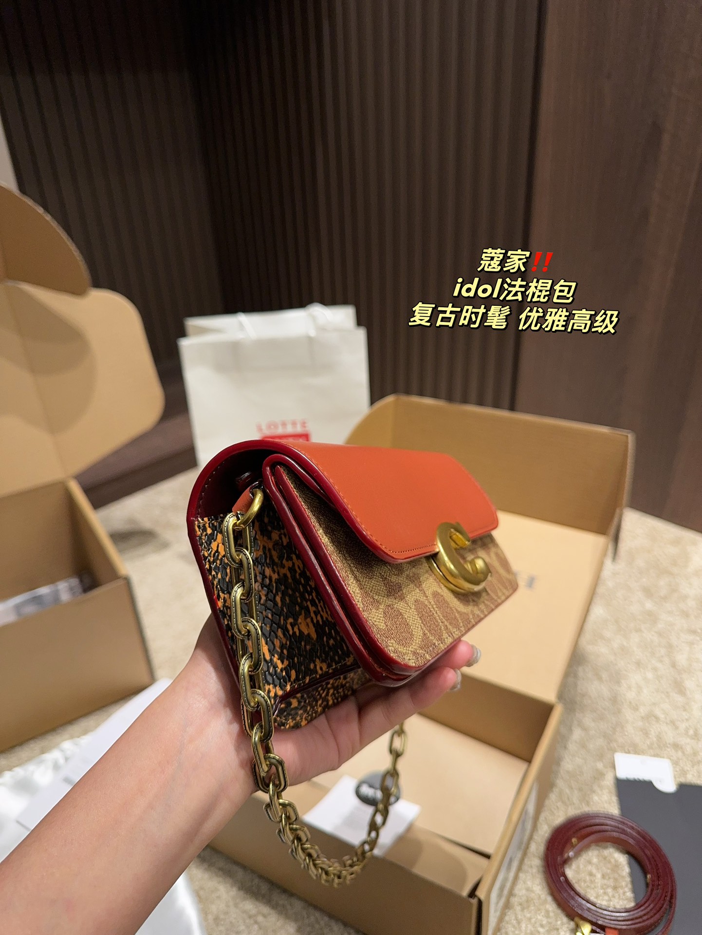 C style idol baguette bag