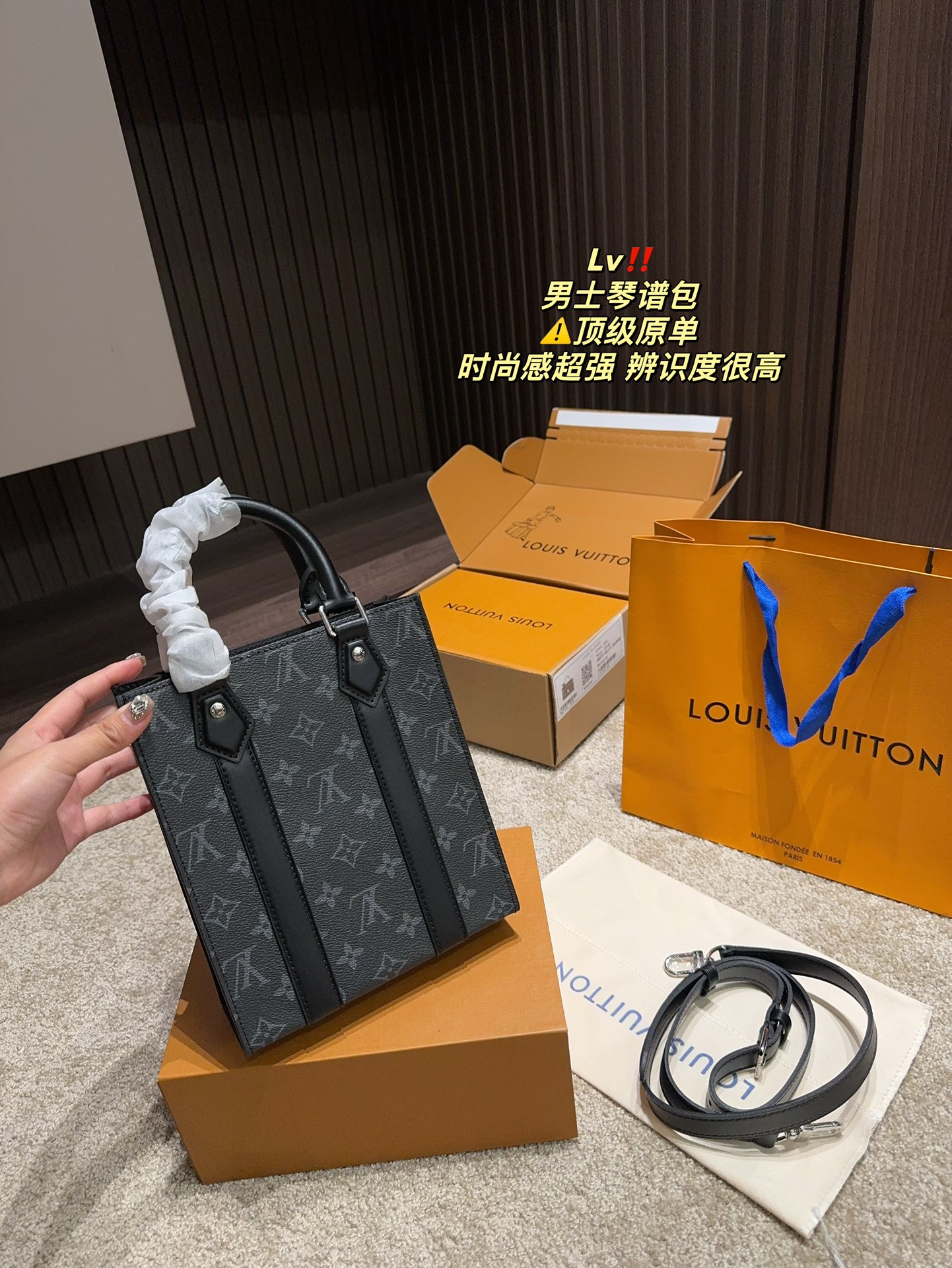 L Style sheet music package bag