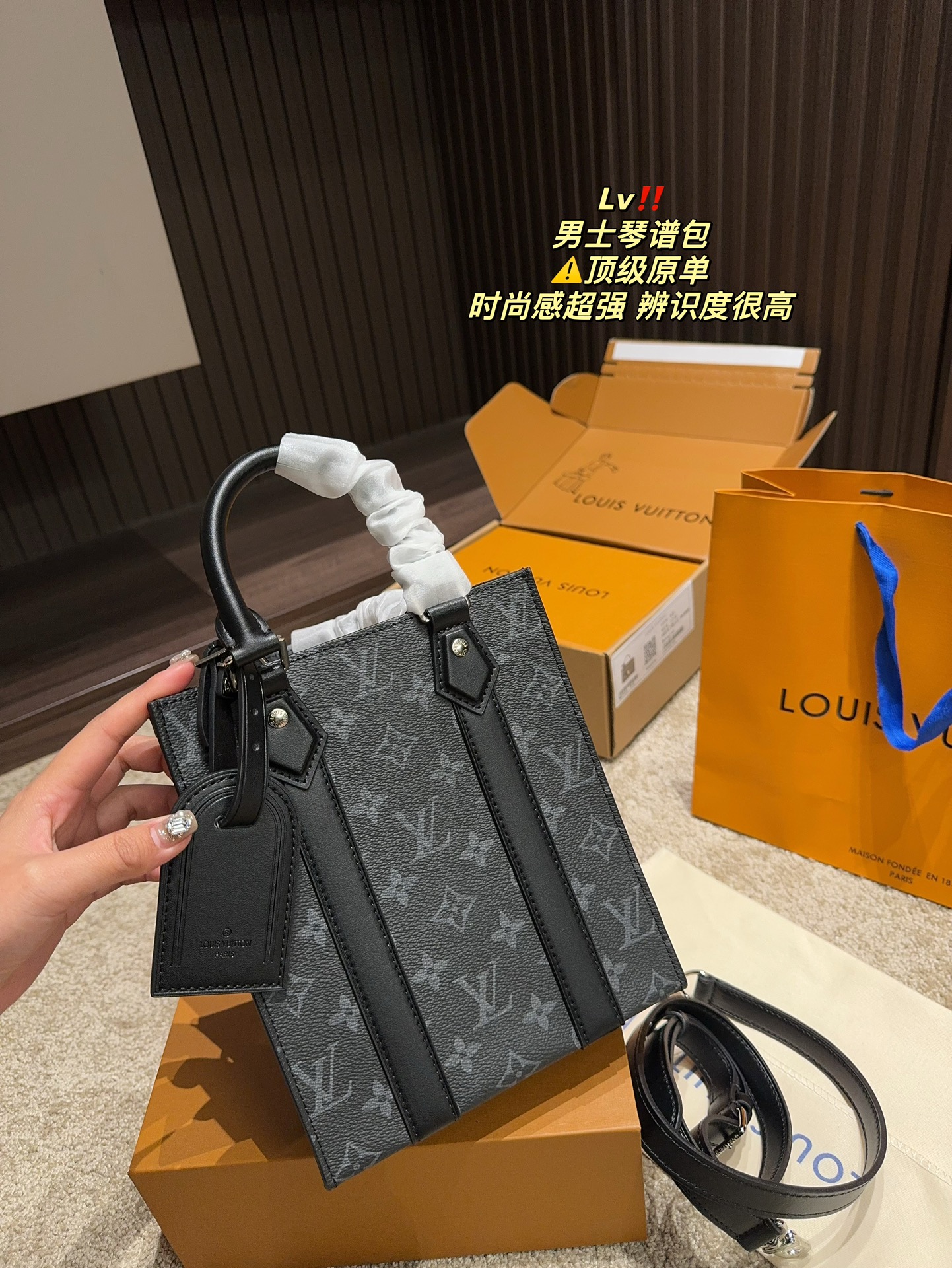 L Style sheet music package bag