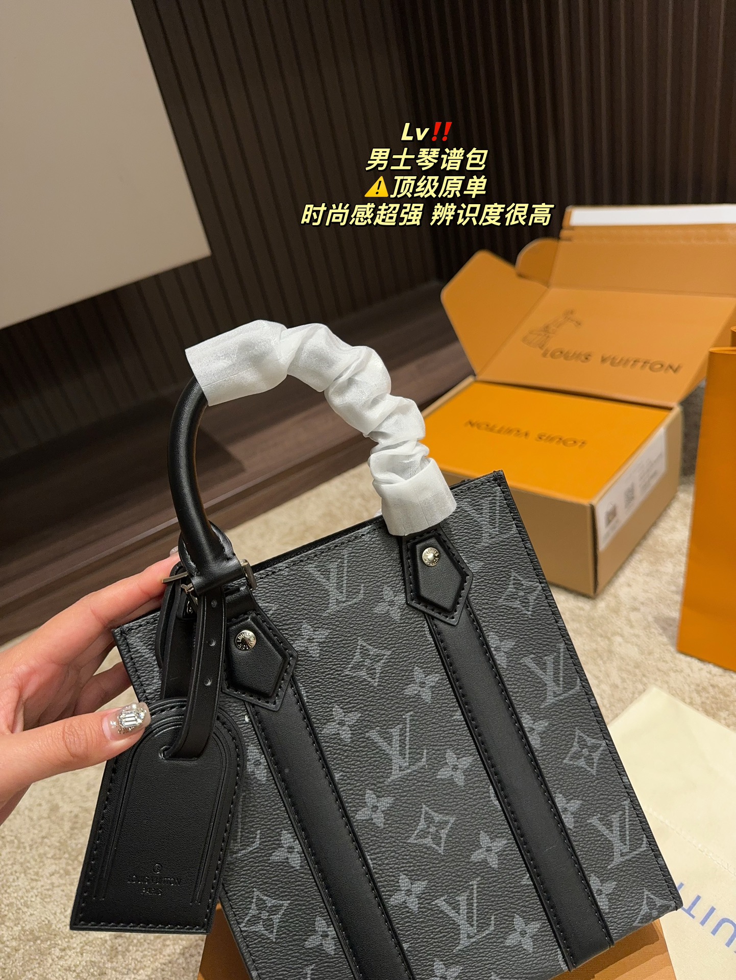 L Style sheet music package bag