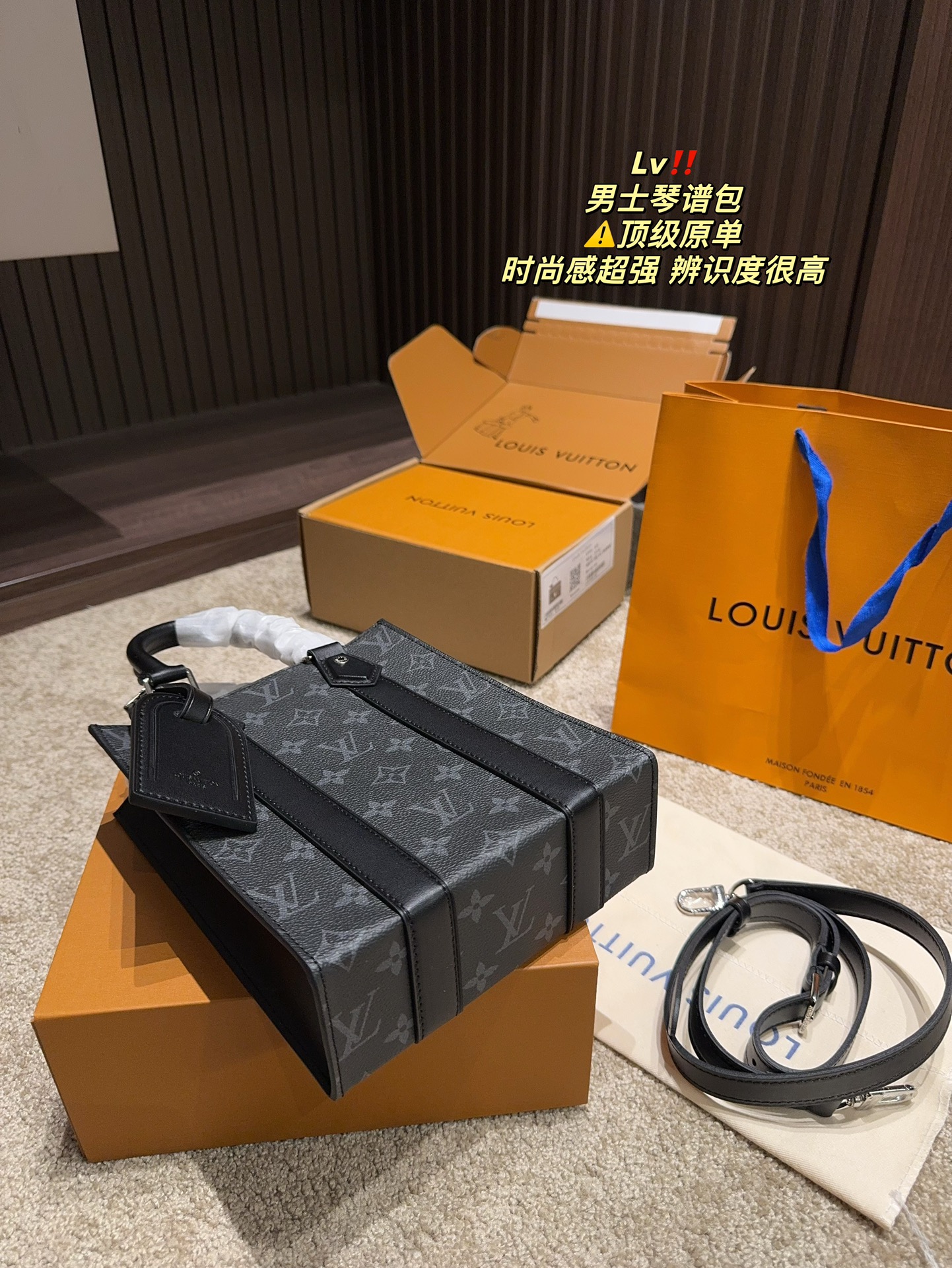 L Style sheet music package bag
