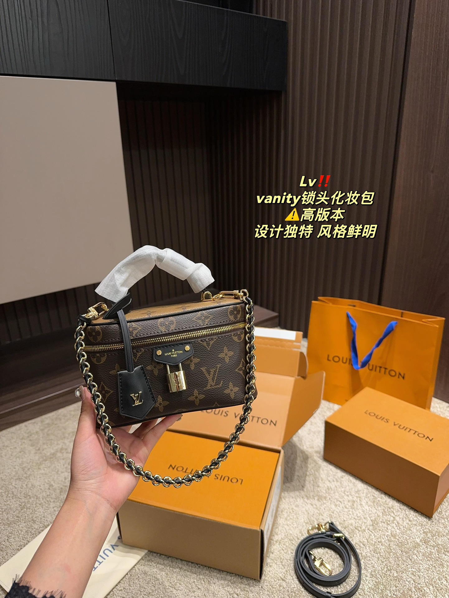 L style vanity lock cosmetic bag