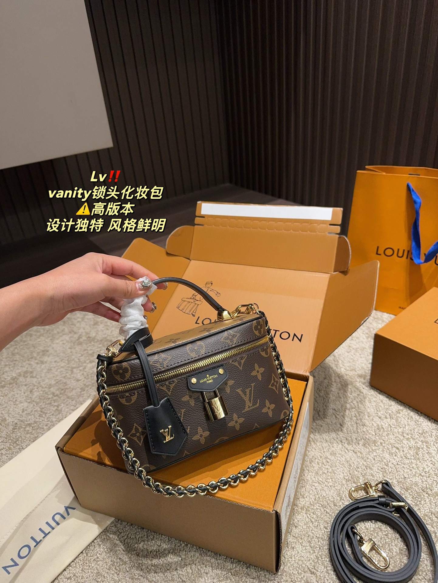 L style vanity lock cosmetic bag