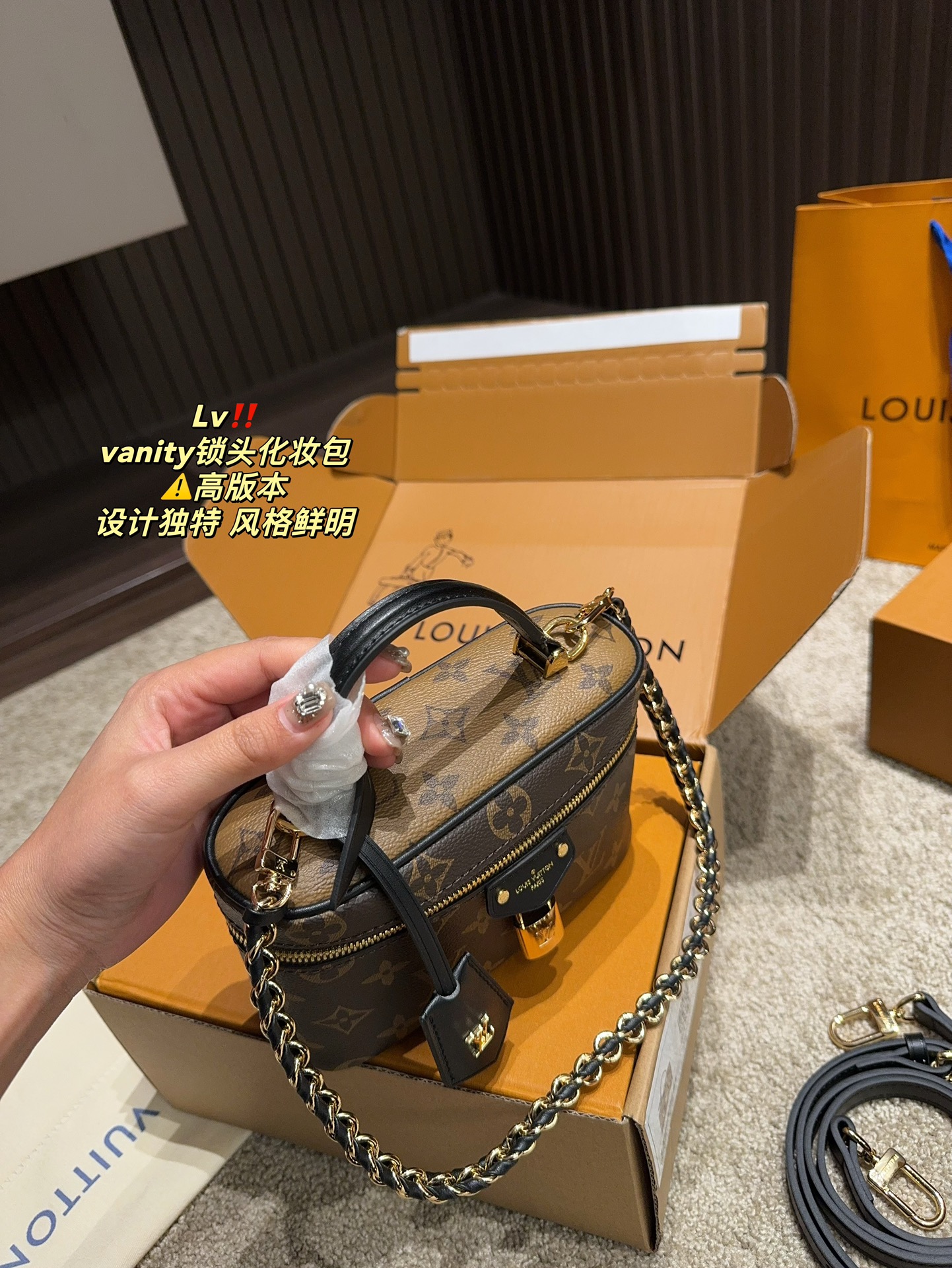 L style vanity lock cosmetic bag