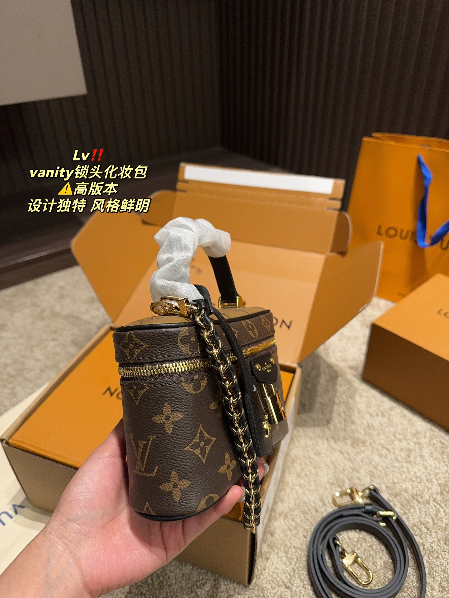 L style vanity lock cosmetic bag