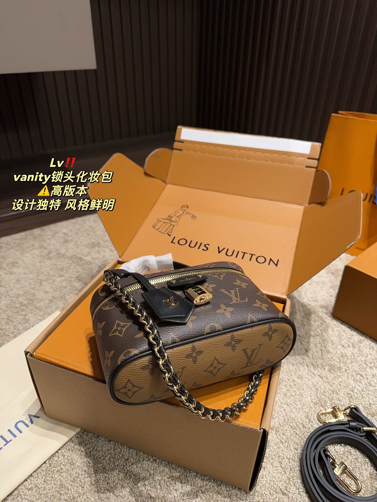 L style vanity lock cosmetic bag