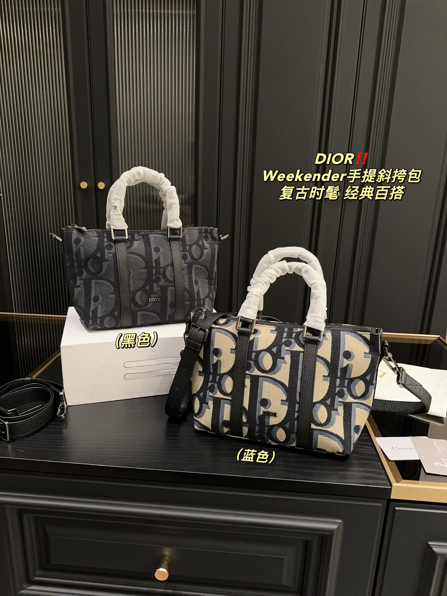 D style Weekender hand-held crossbody bag