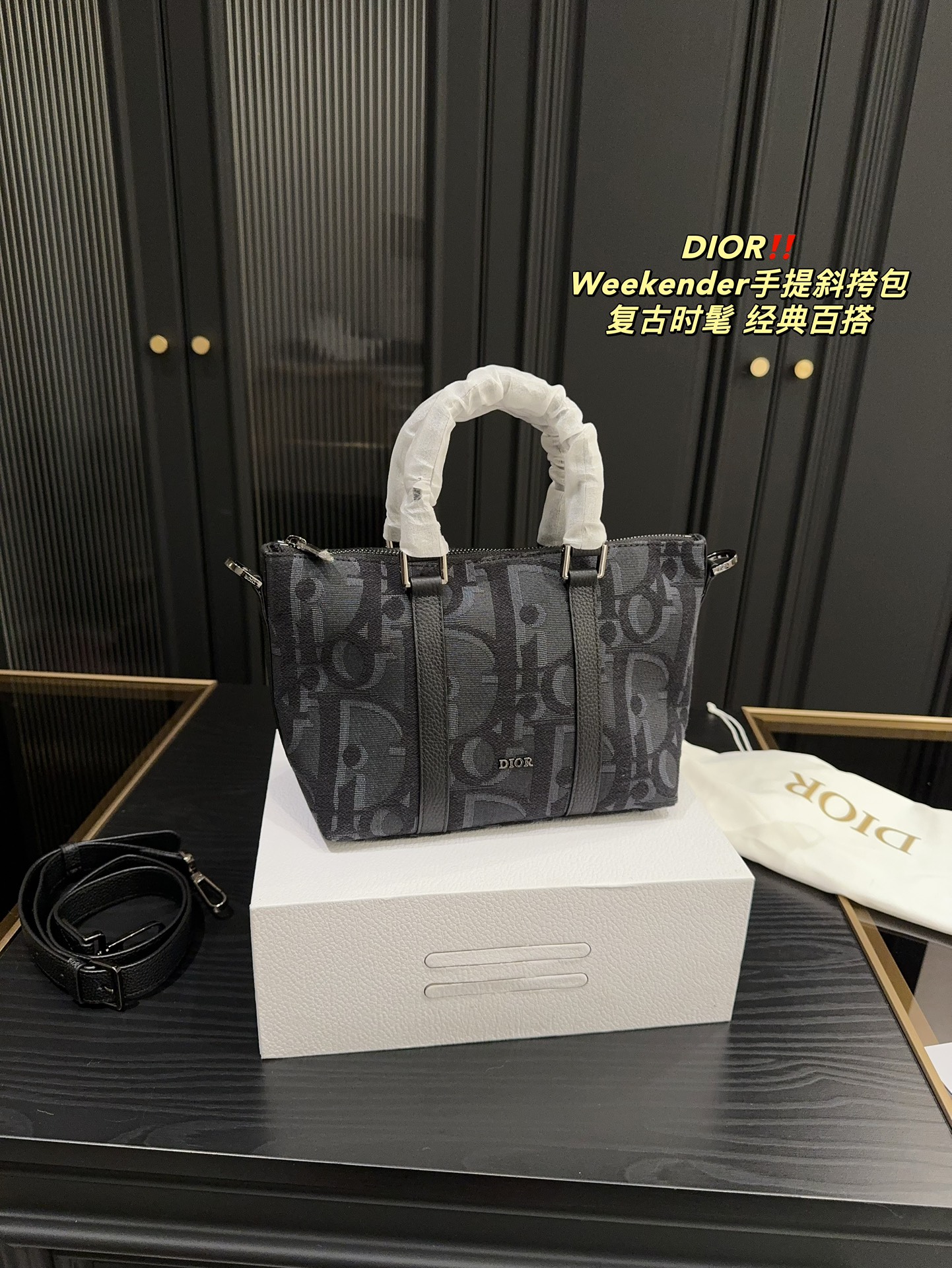 D style Weekender hand-held crossbody bag
