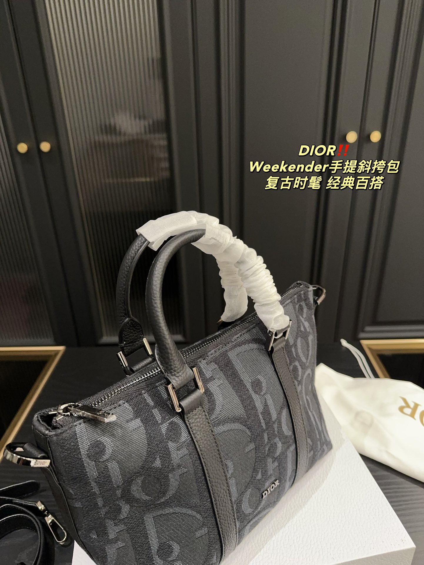 D style Weekender hand-held crossbody bag