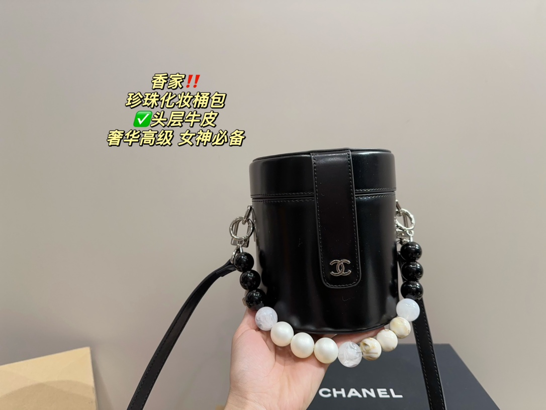 C style Pearl cosmetic bucket bag
