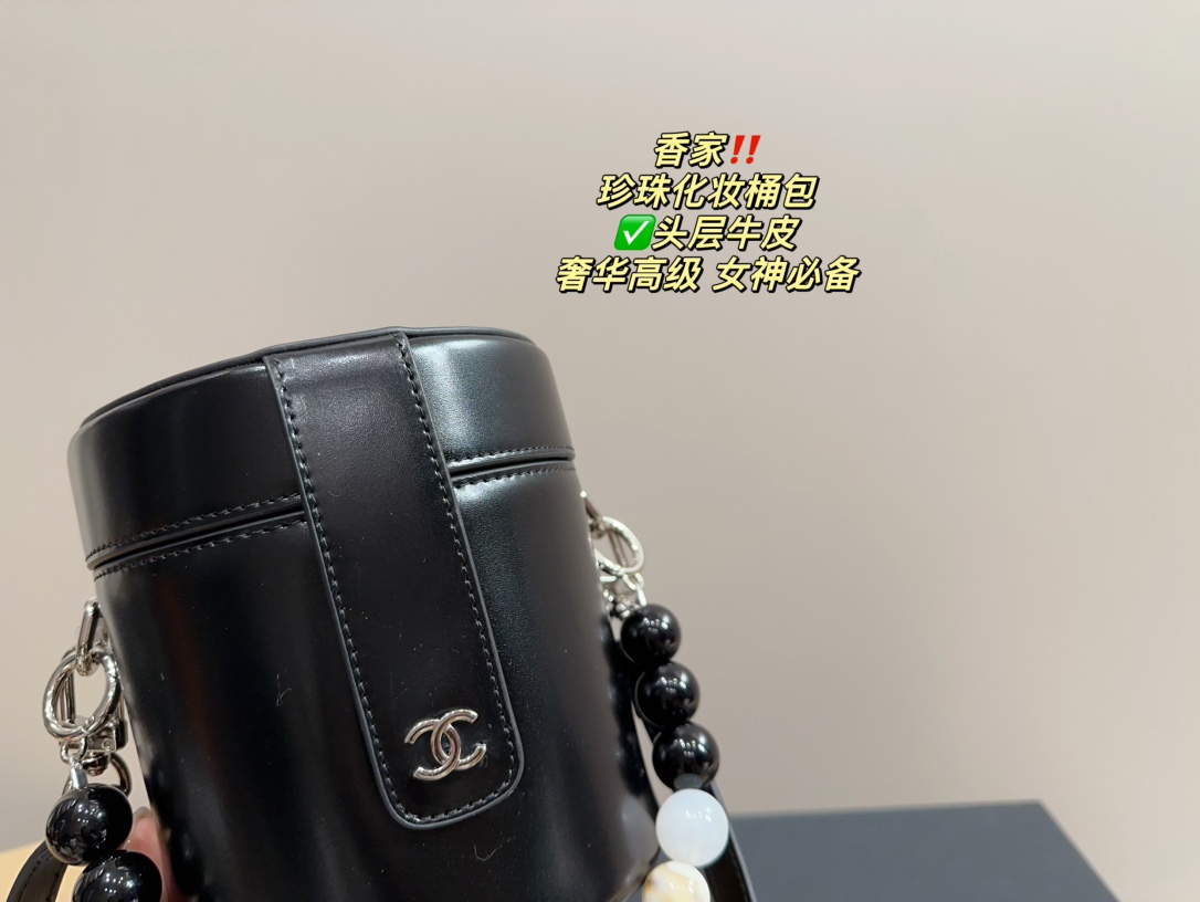 C style Pearl cosmetic bucket bag