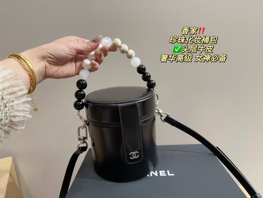 C style Pearl cosmetic bucket bag