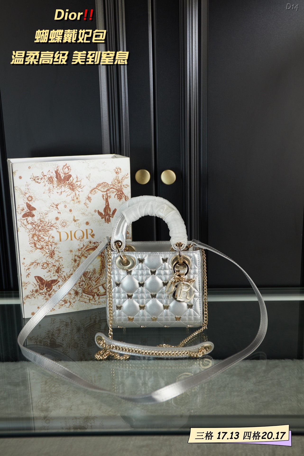 D style Butterfly Diana bag