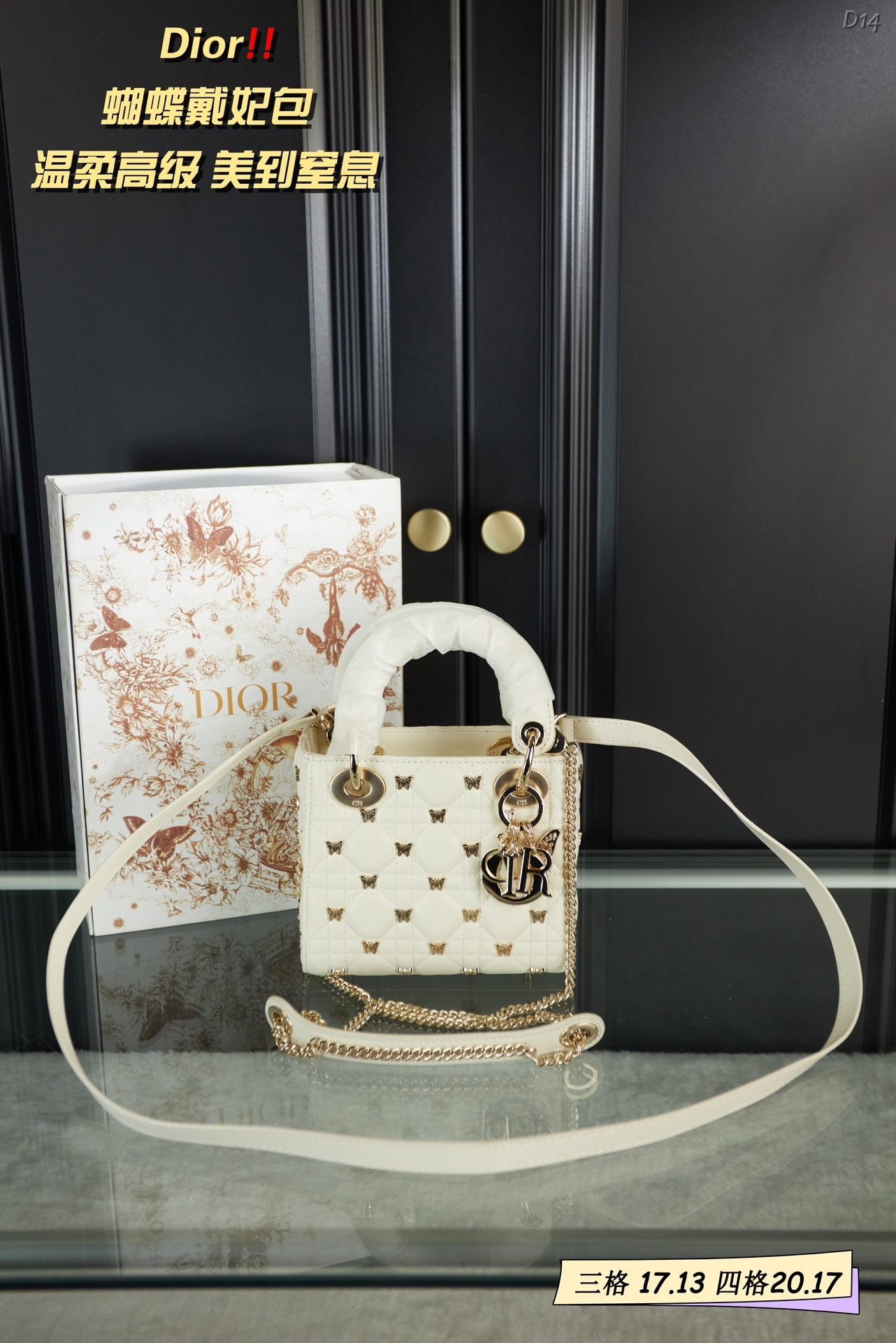 D style Butterfly Diana bag