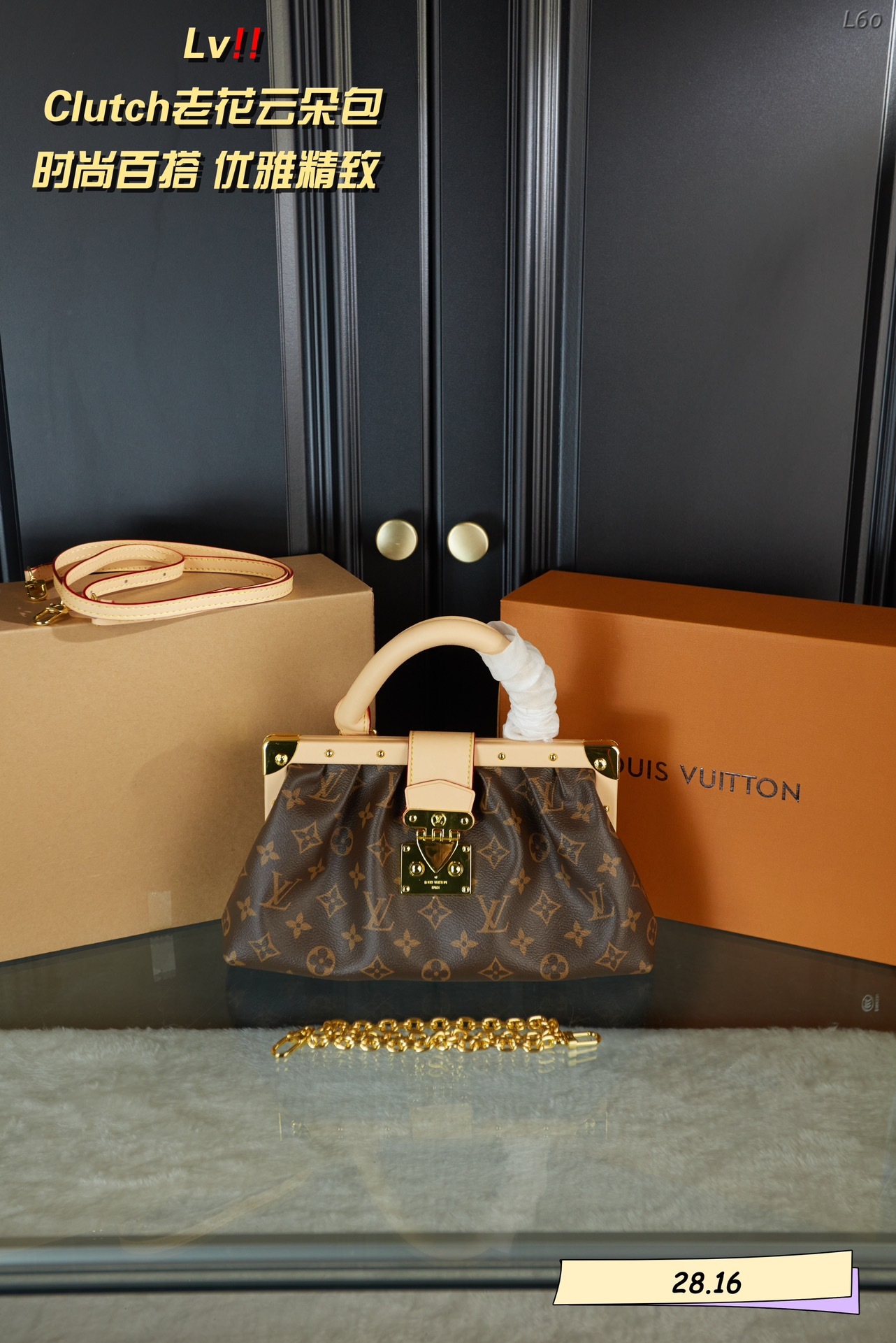 L style Clutch old flower cloud bag