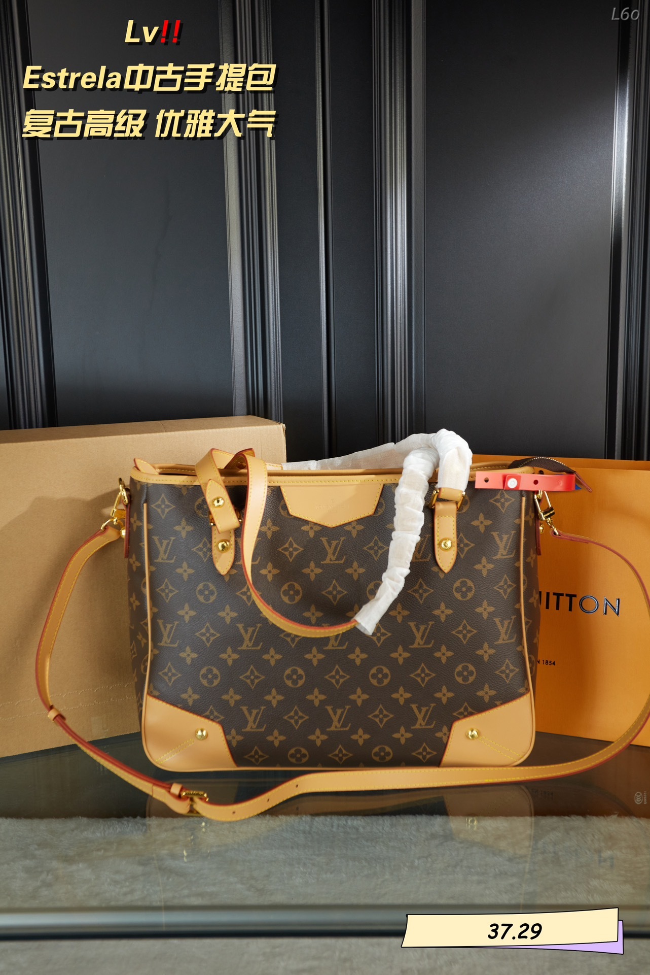 L style Estrela vintage handbag