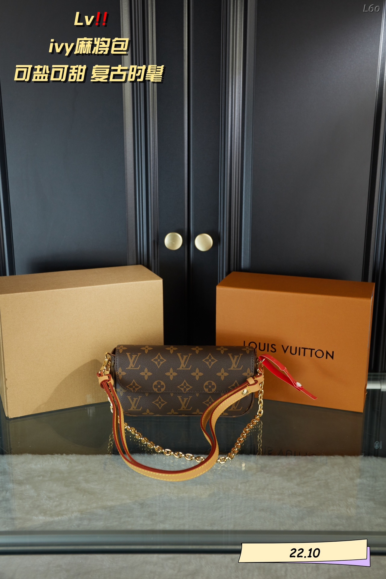 L style ivy mahjong bag