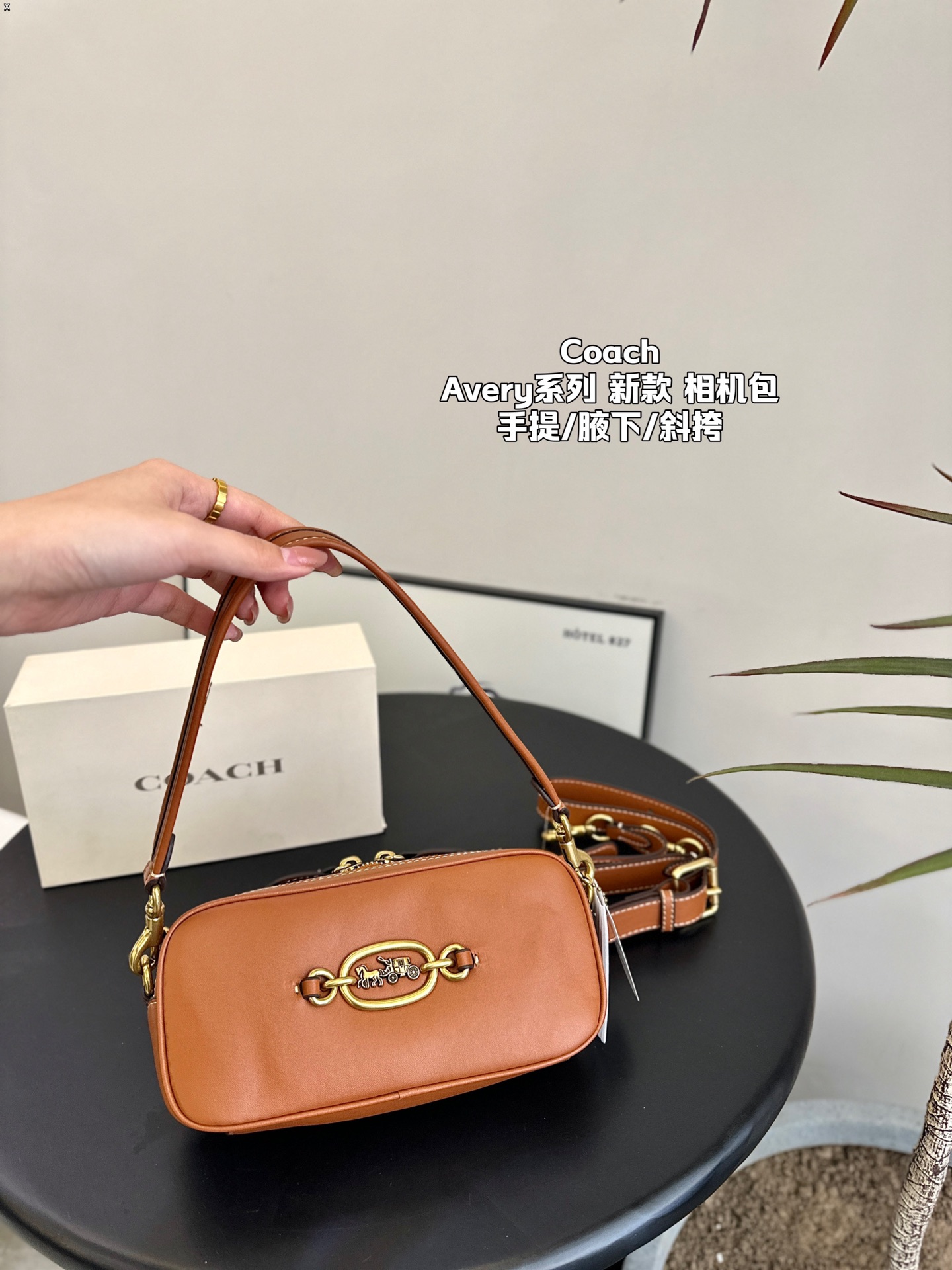 C style Avery series small shoulder bag