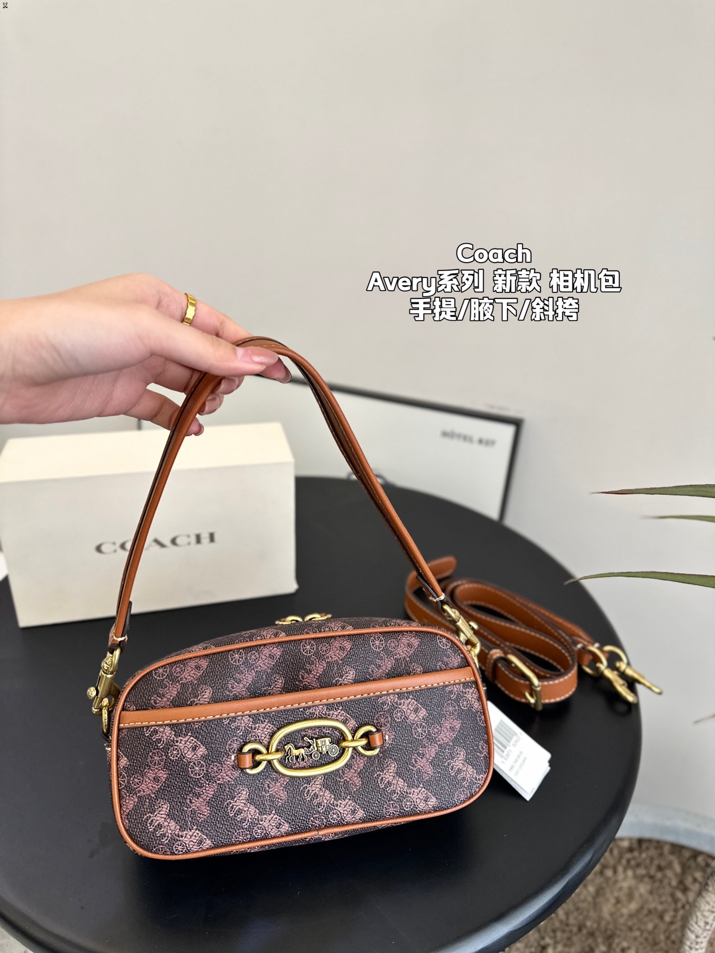 C style Avery series small shoulder bag