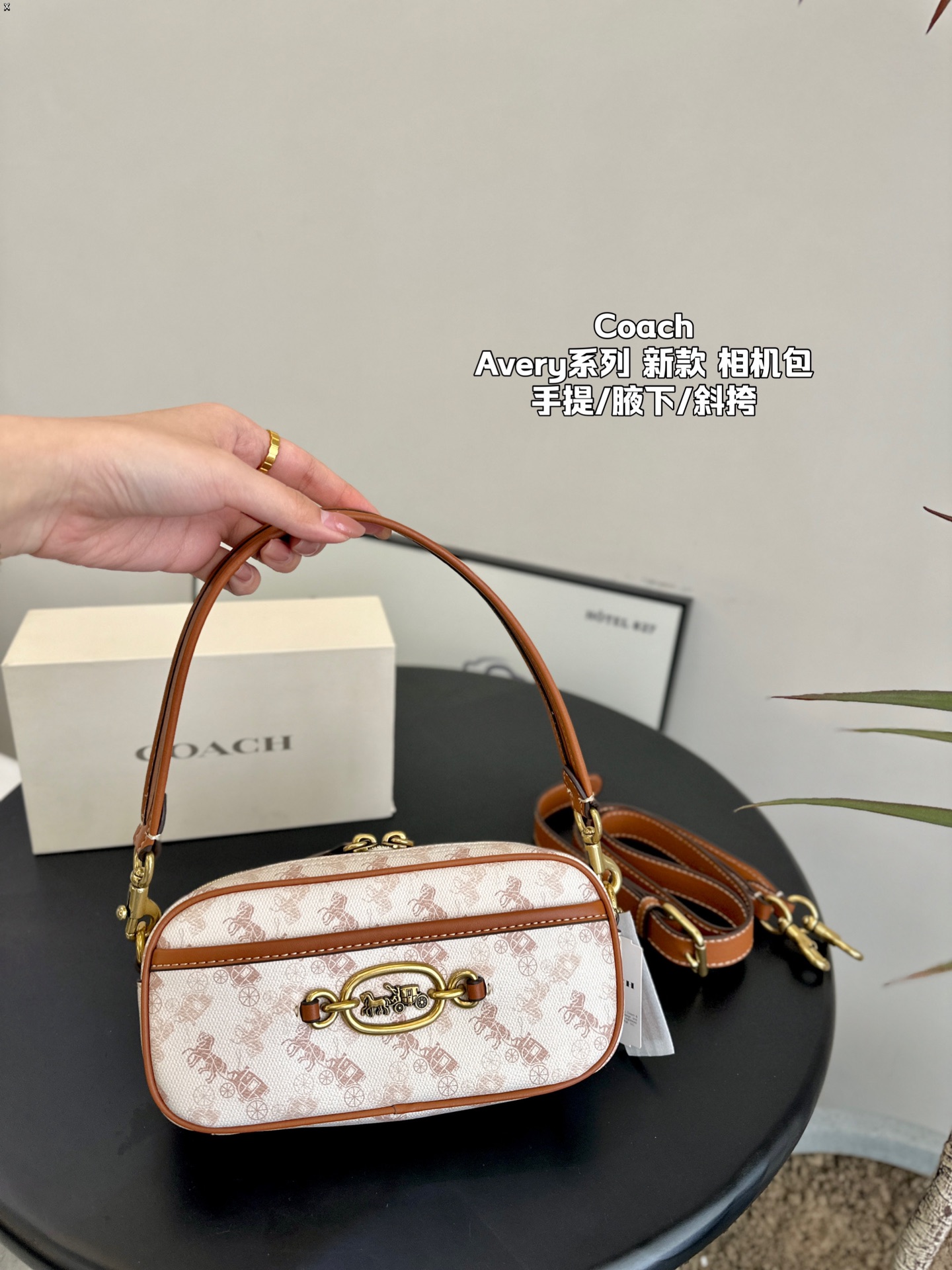 C style Avery series small shoulder bag