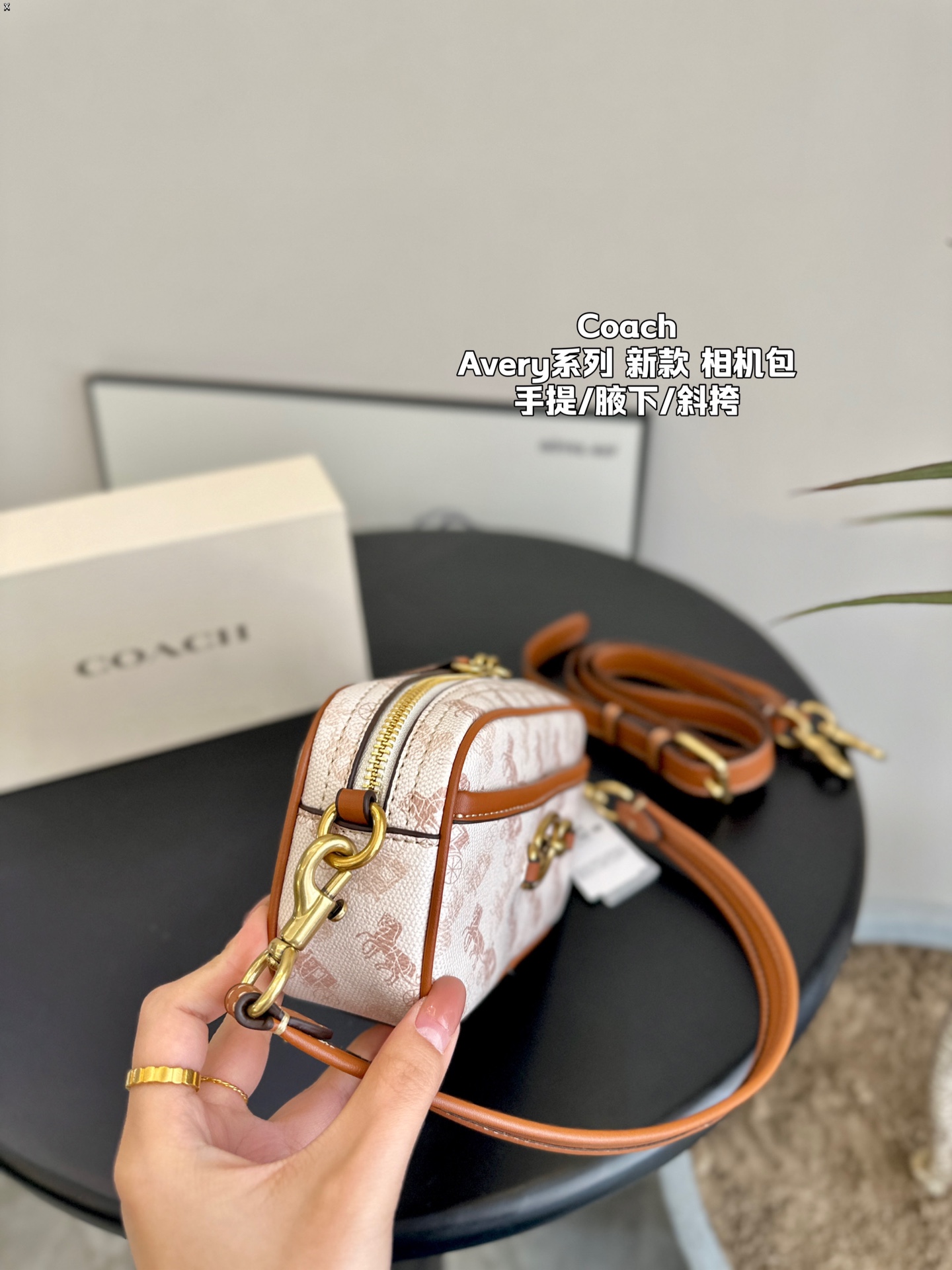 C style Avery series small shoulder bag